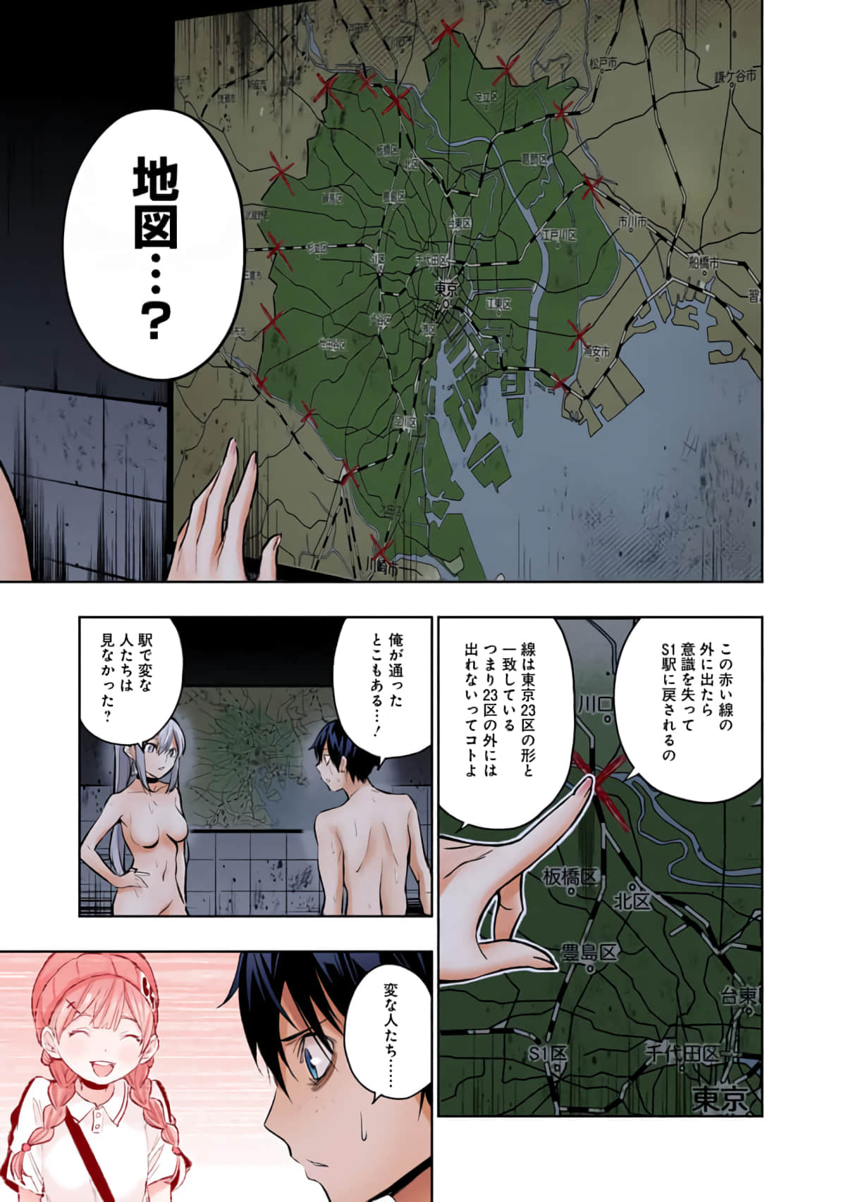 第 8 页
