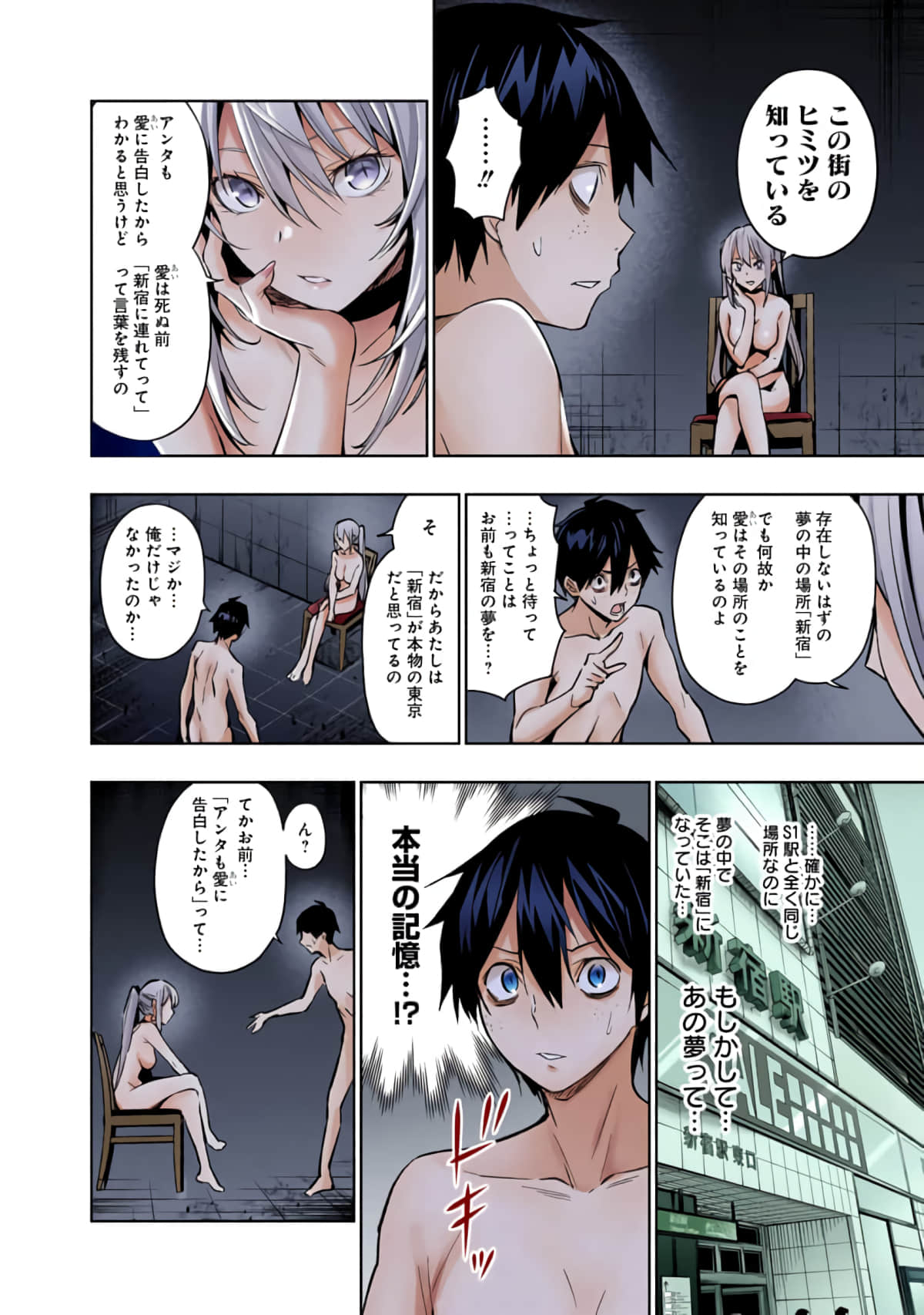 第 11 页