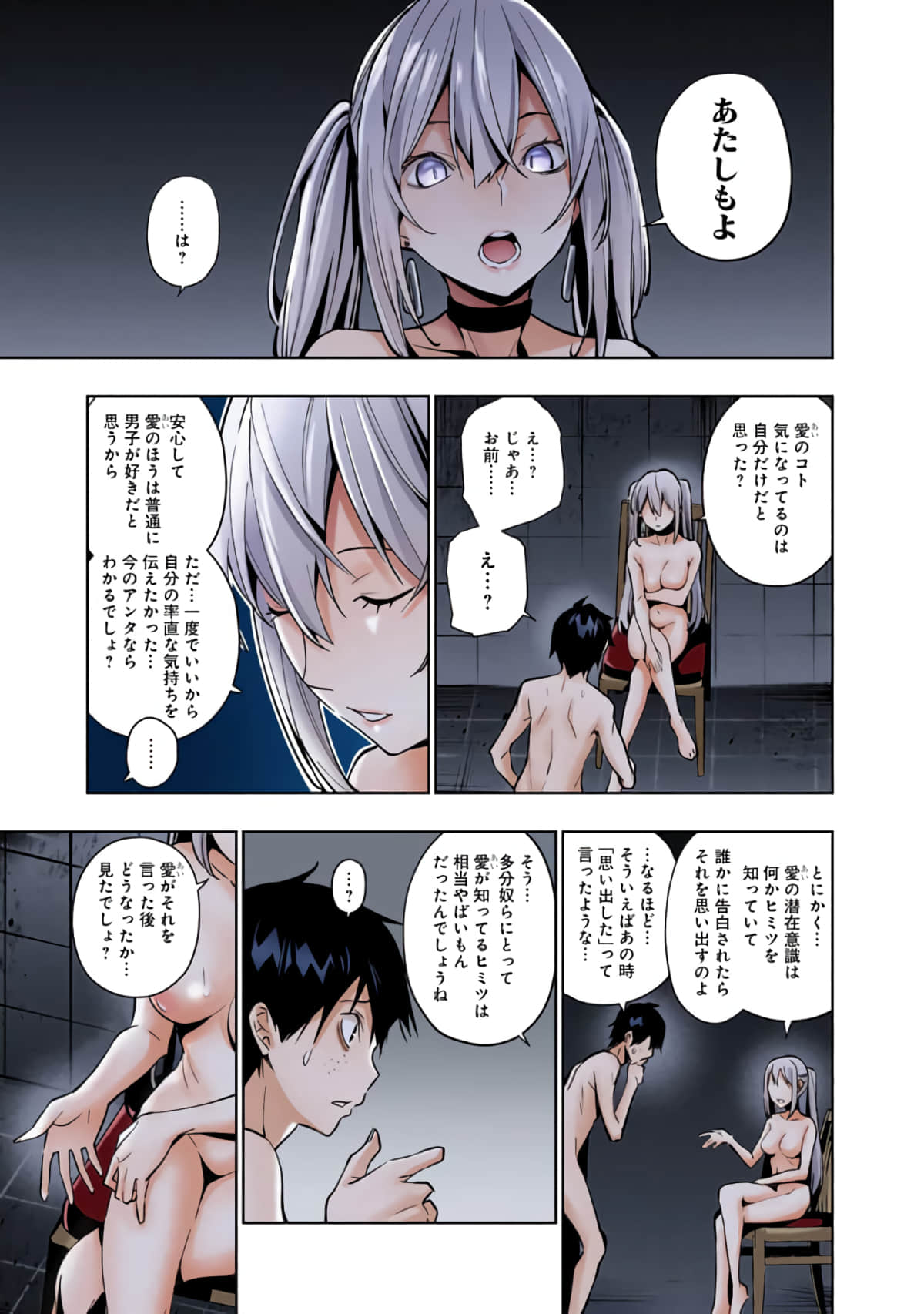 第 12 页