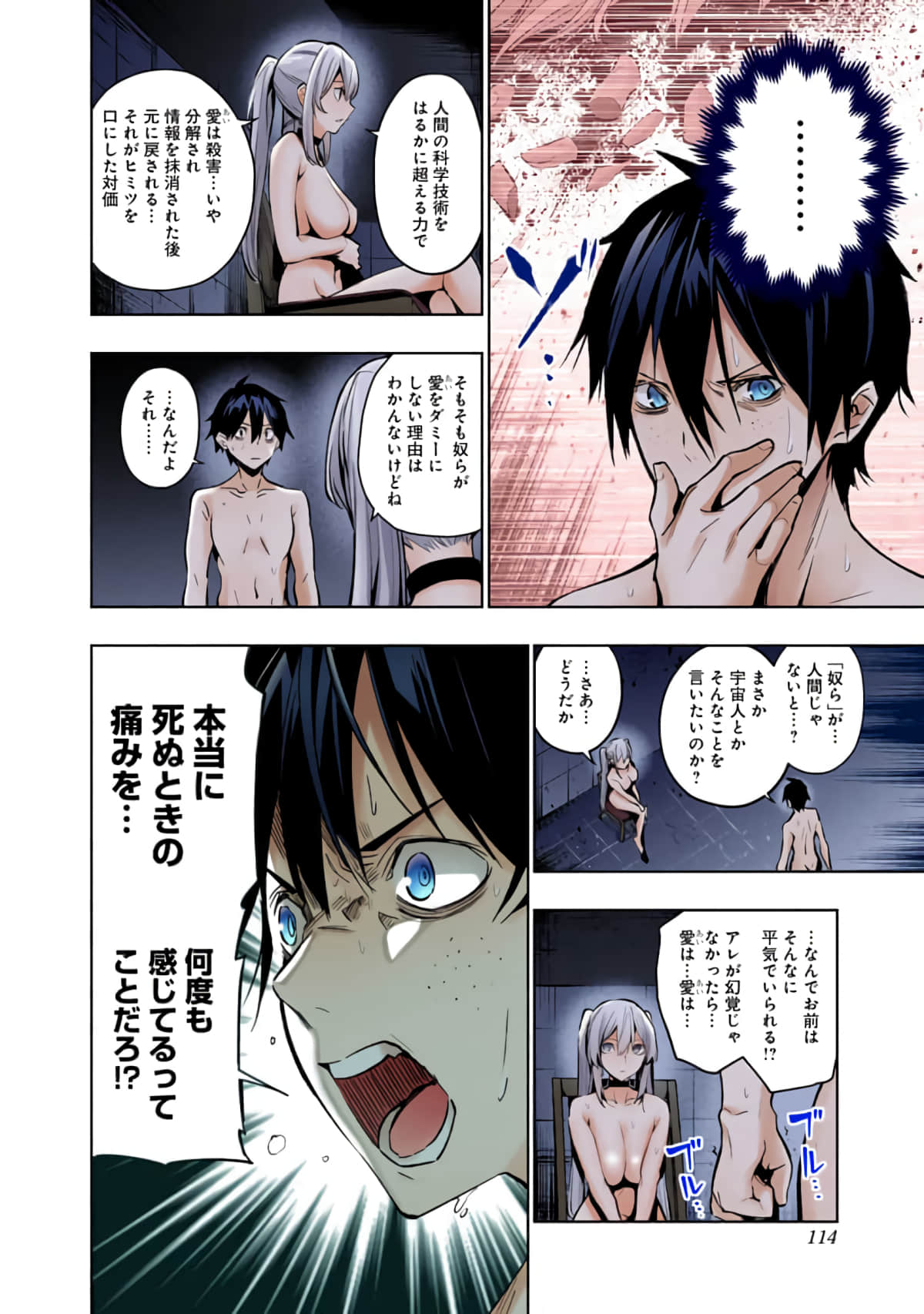 第 13 页