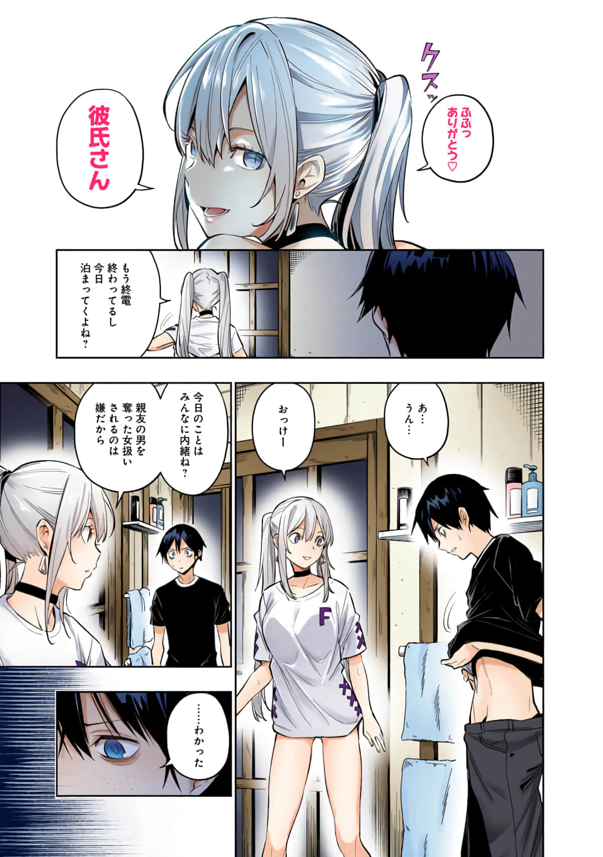 第 16 页