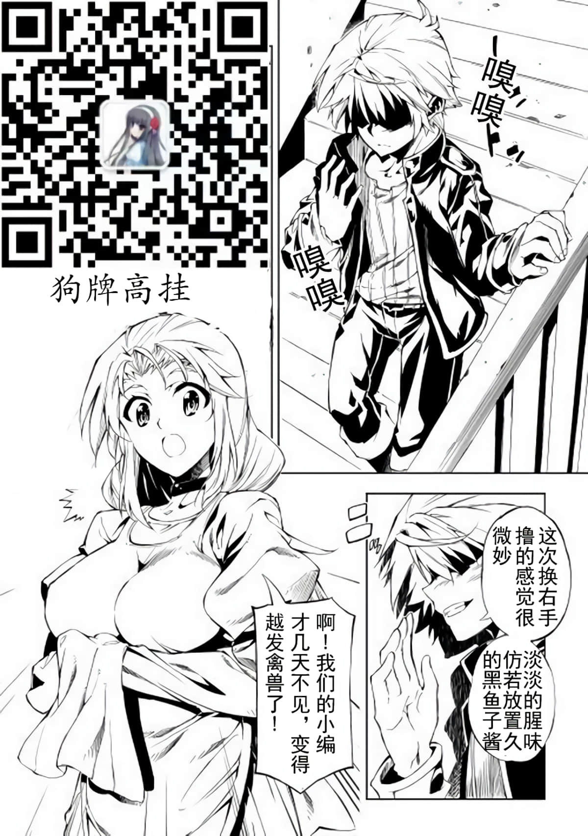 Page 48