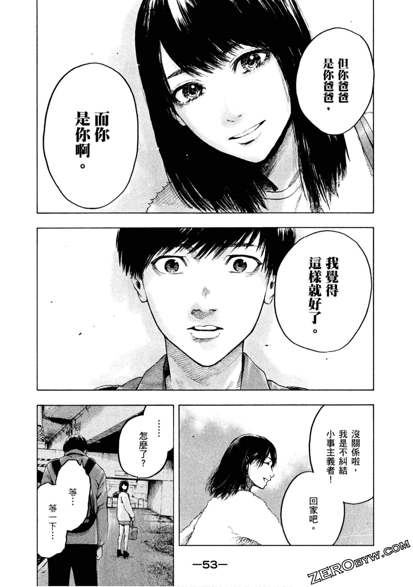 Page 53