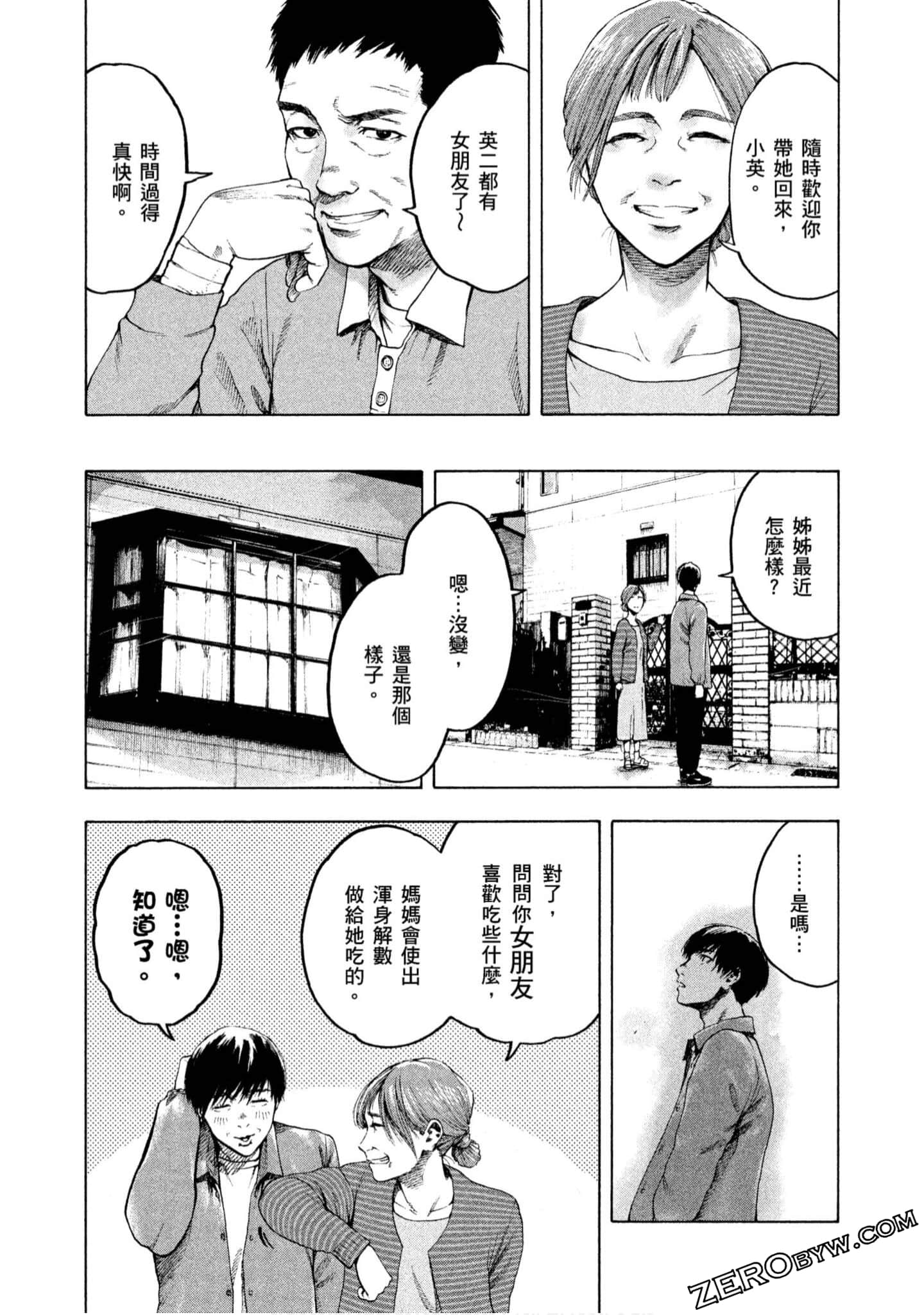 Page 59