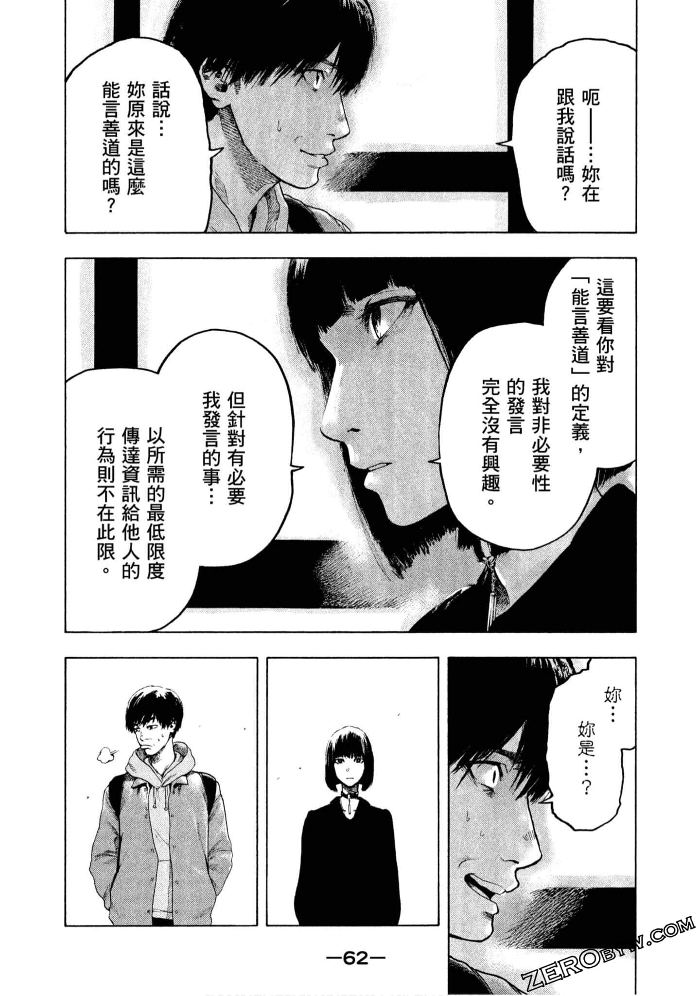 Page 62