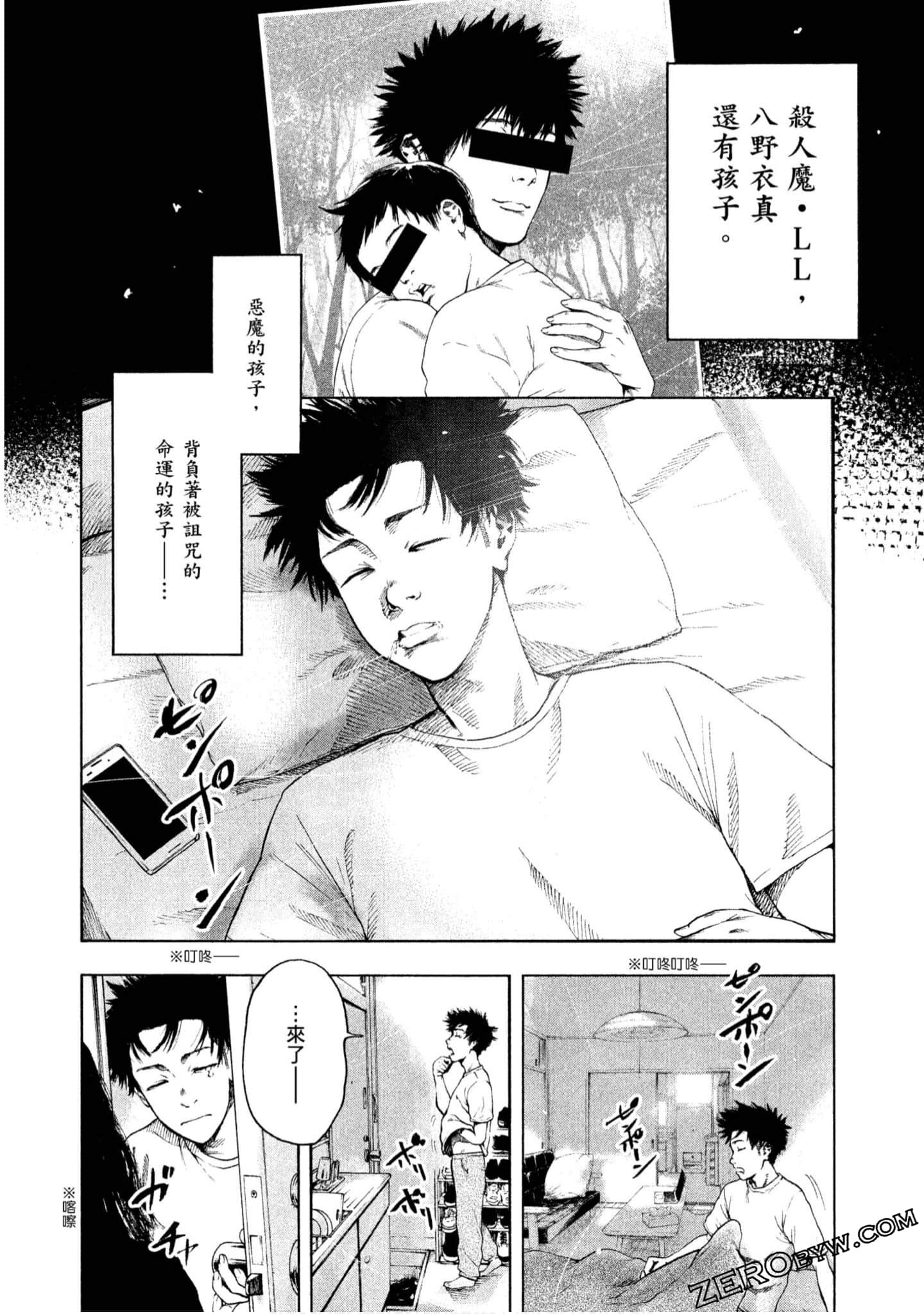 Page 72