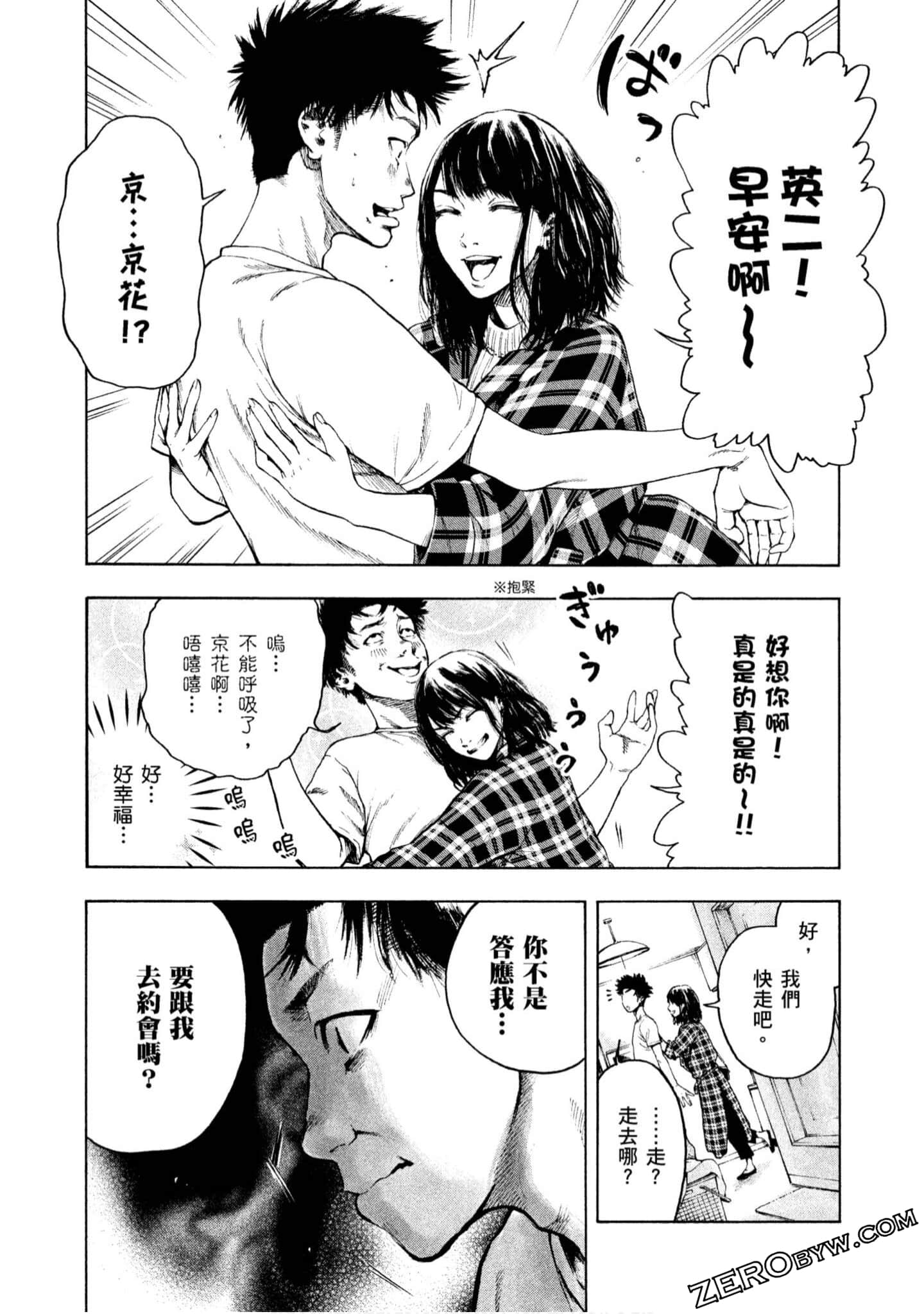 Page 73