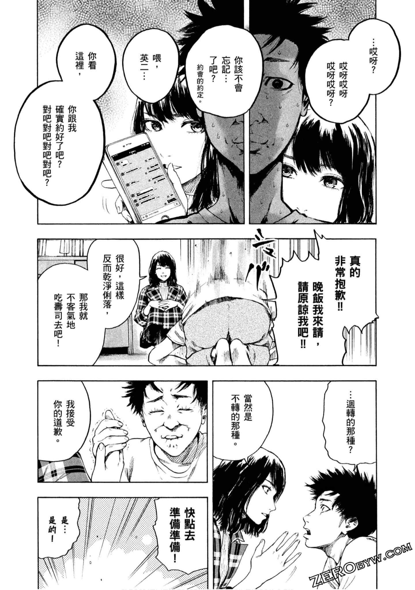 Page 74