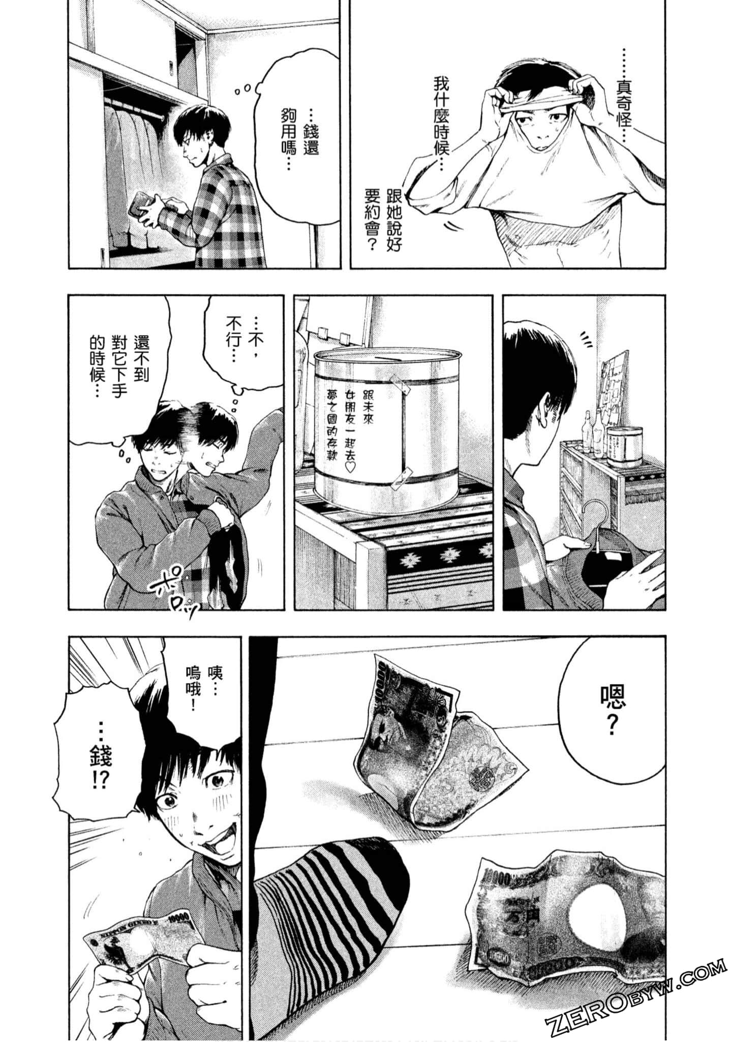 Page 75