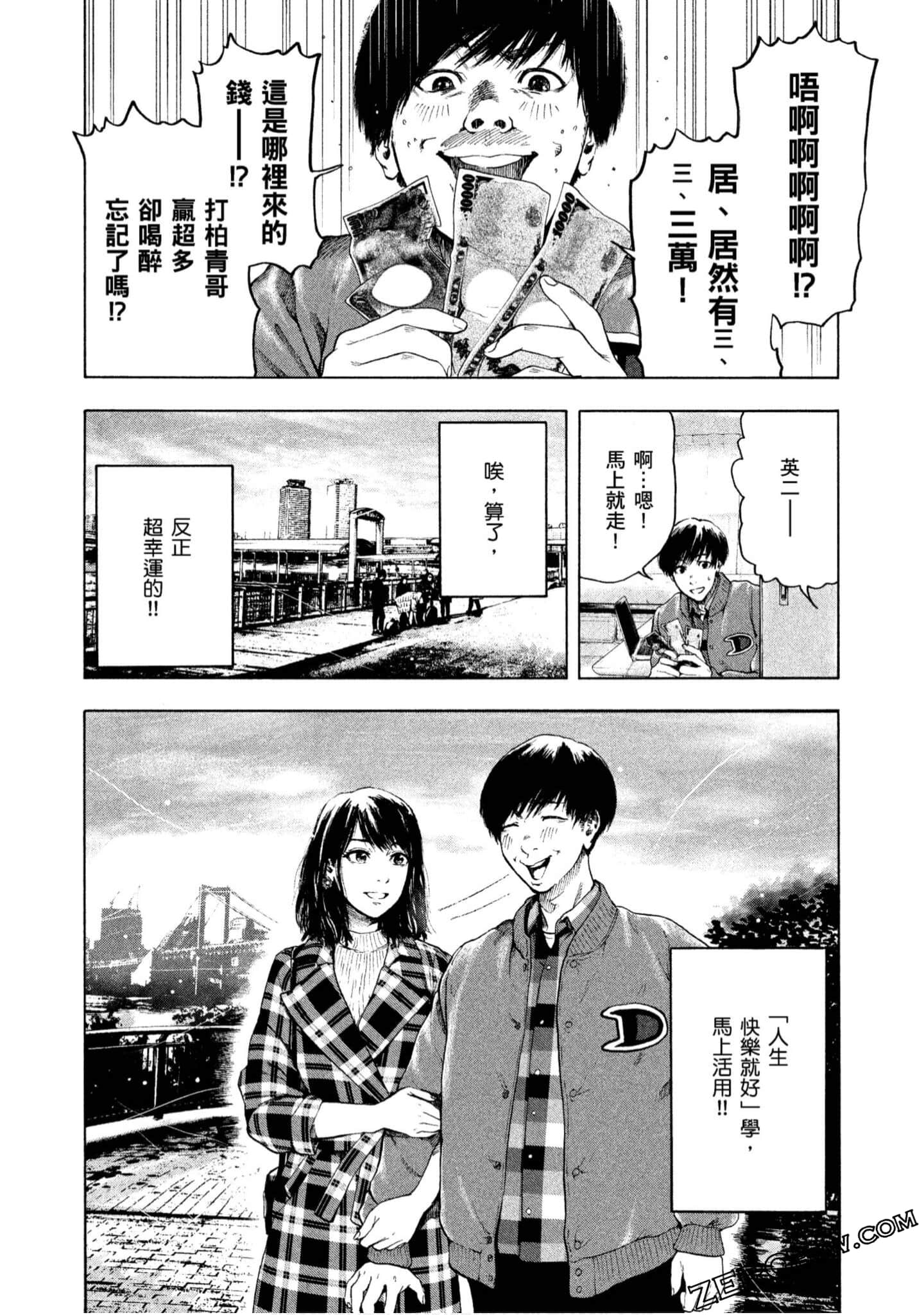 Page 76