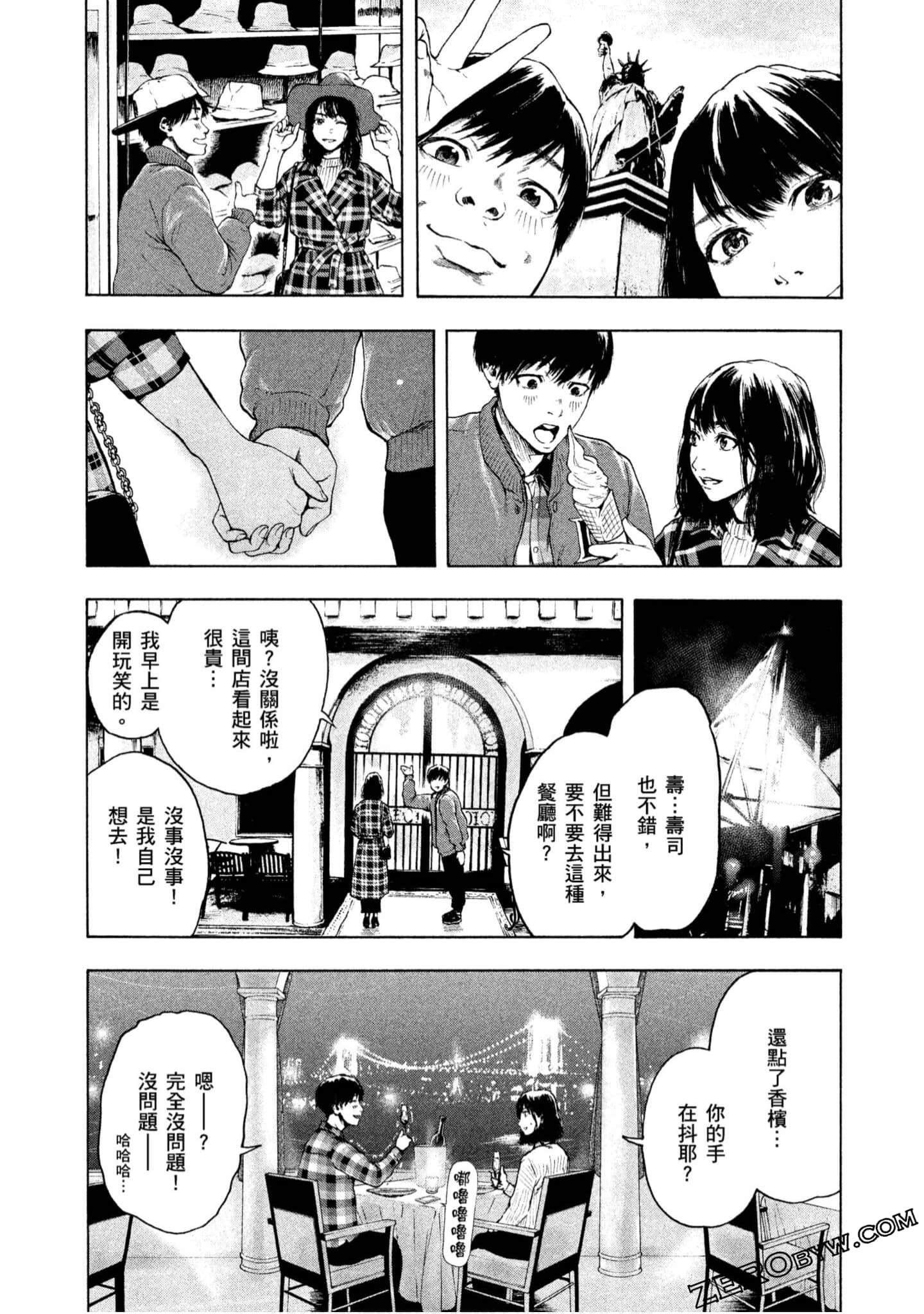Page 77