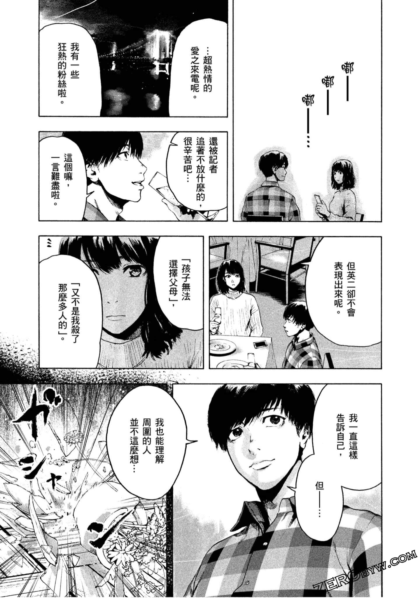 Page 79
