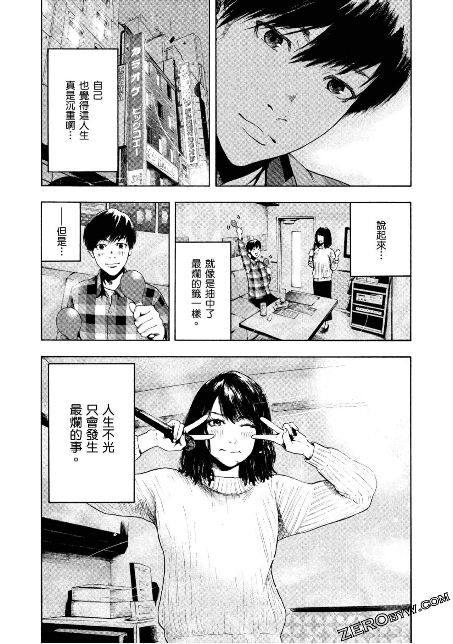 Page 81