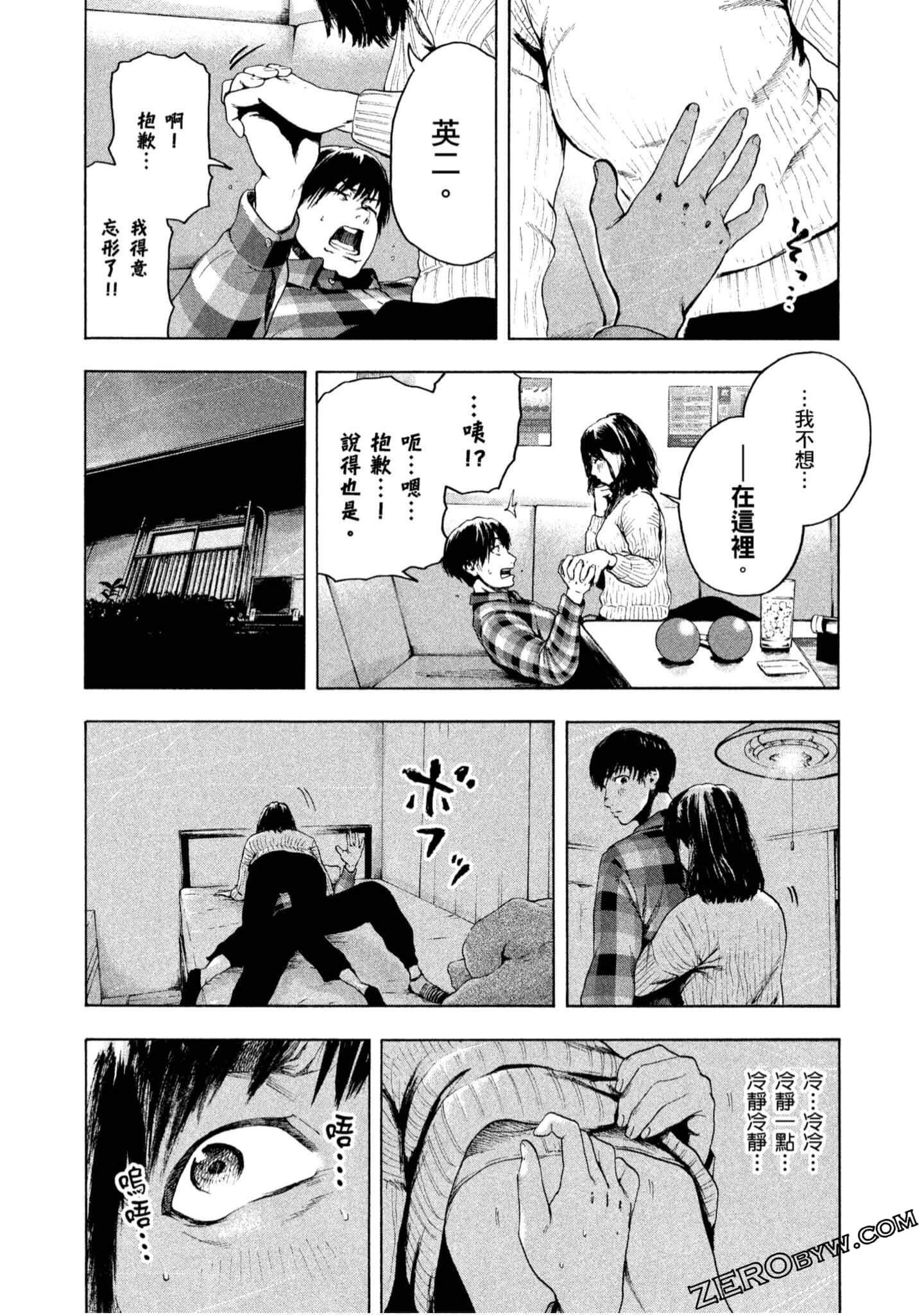Page 83