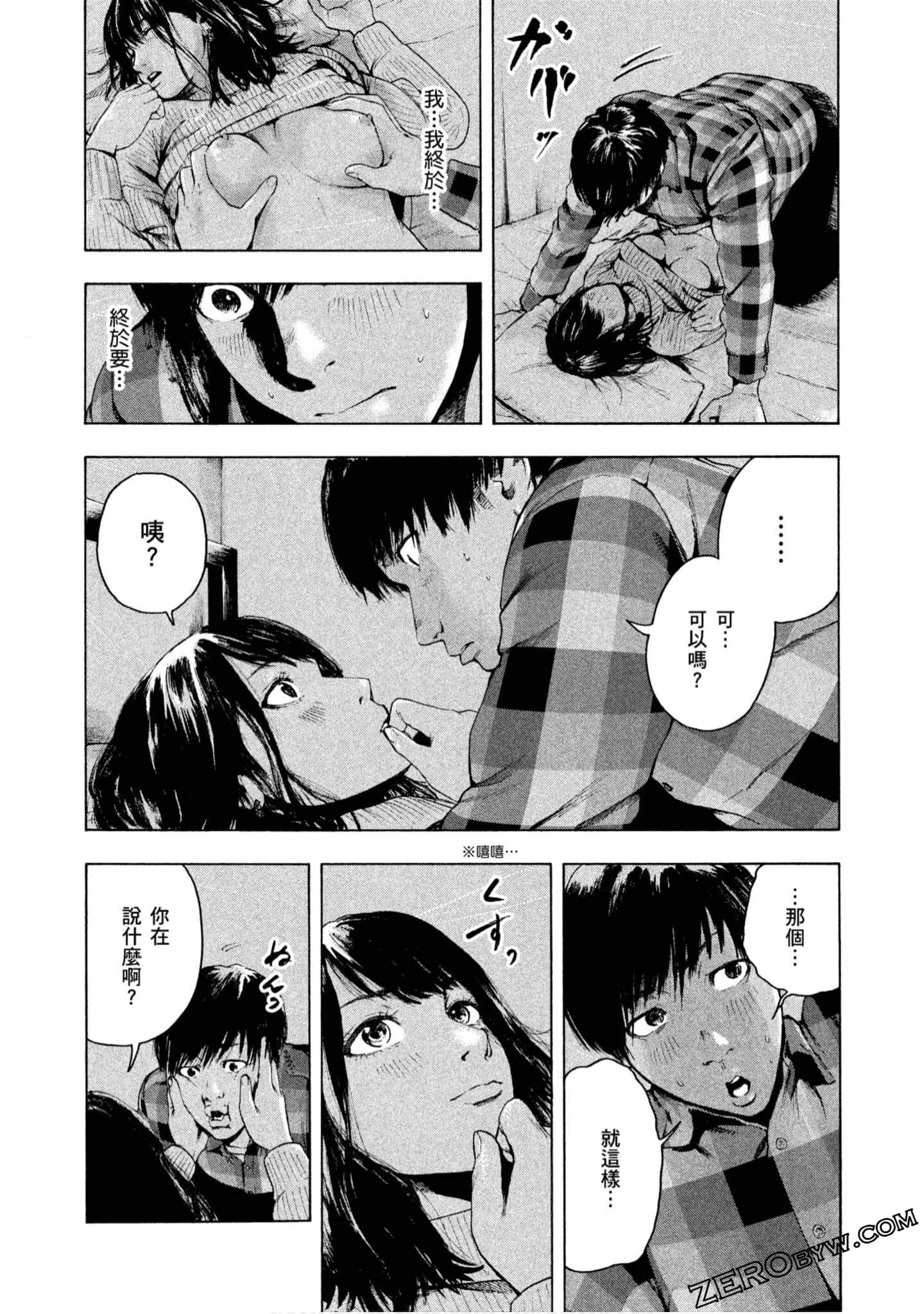 Page 85