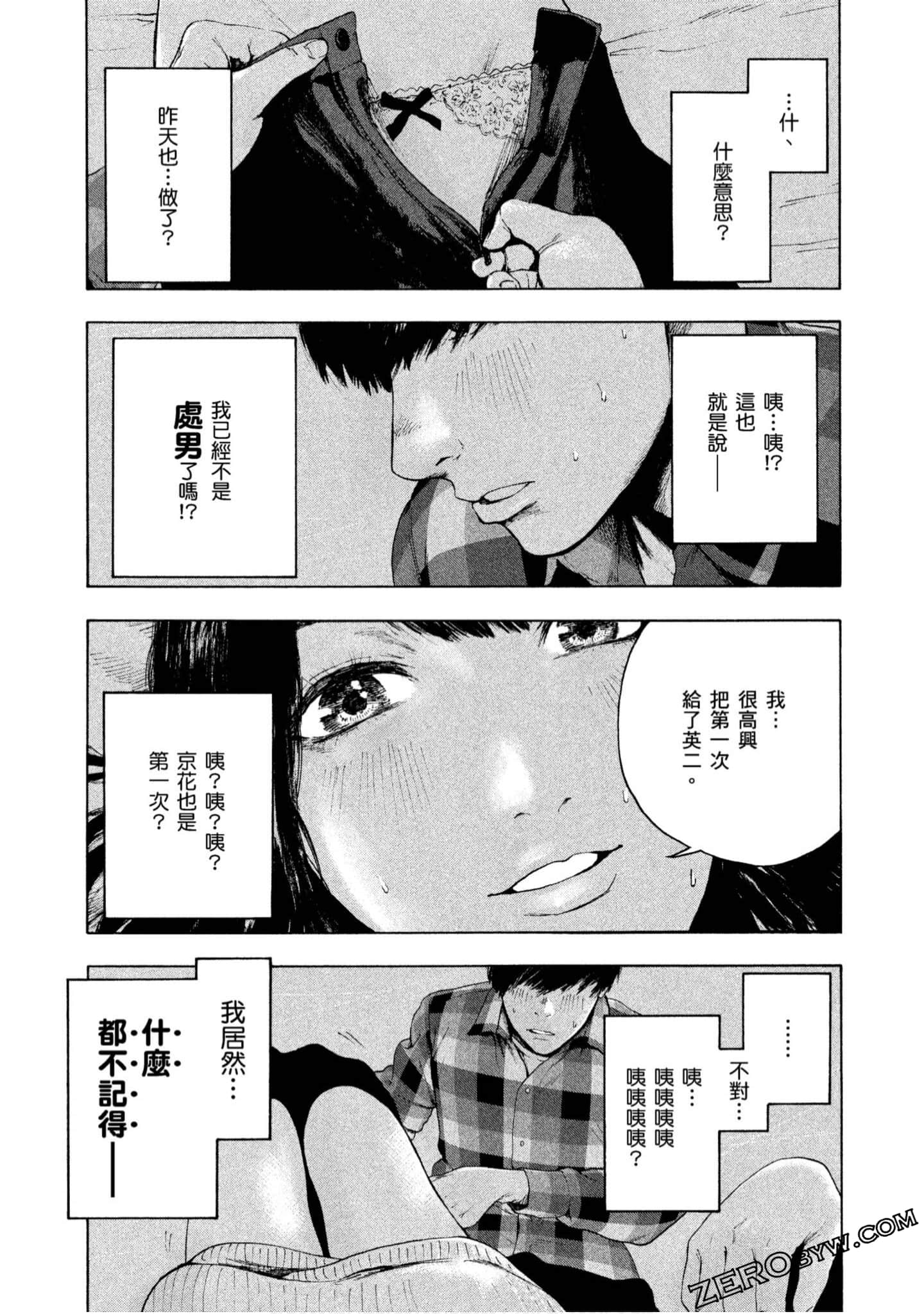 Page 87