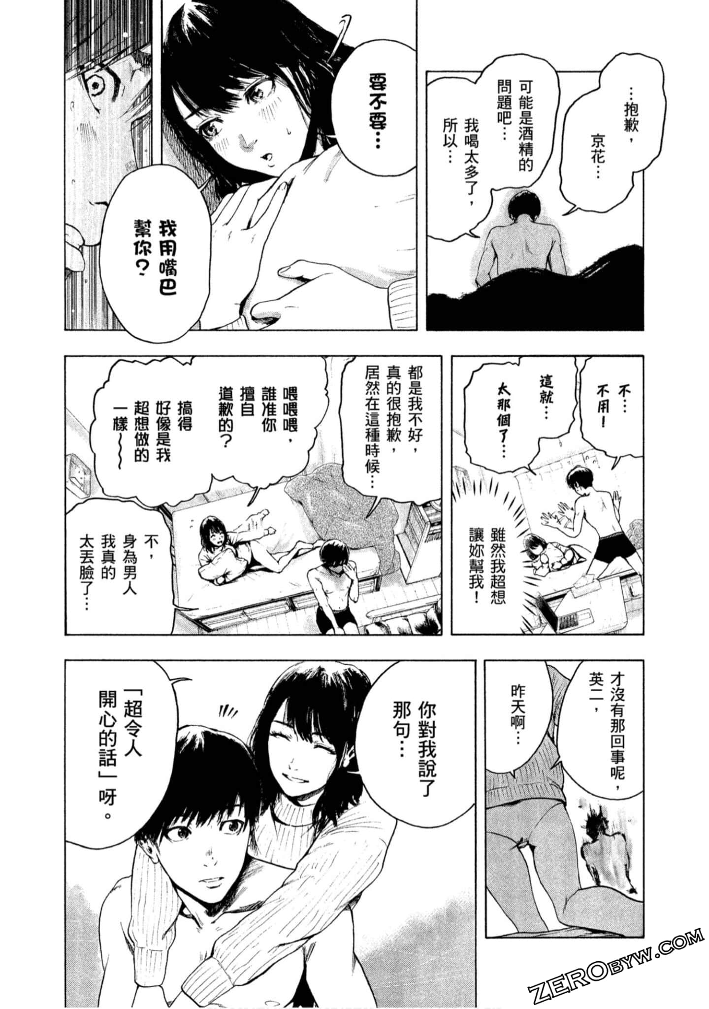 Page 89