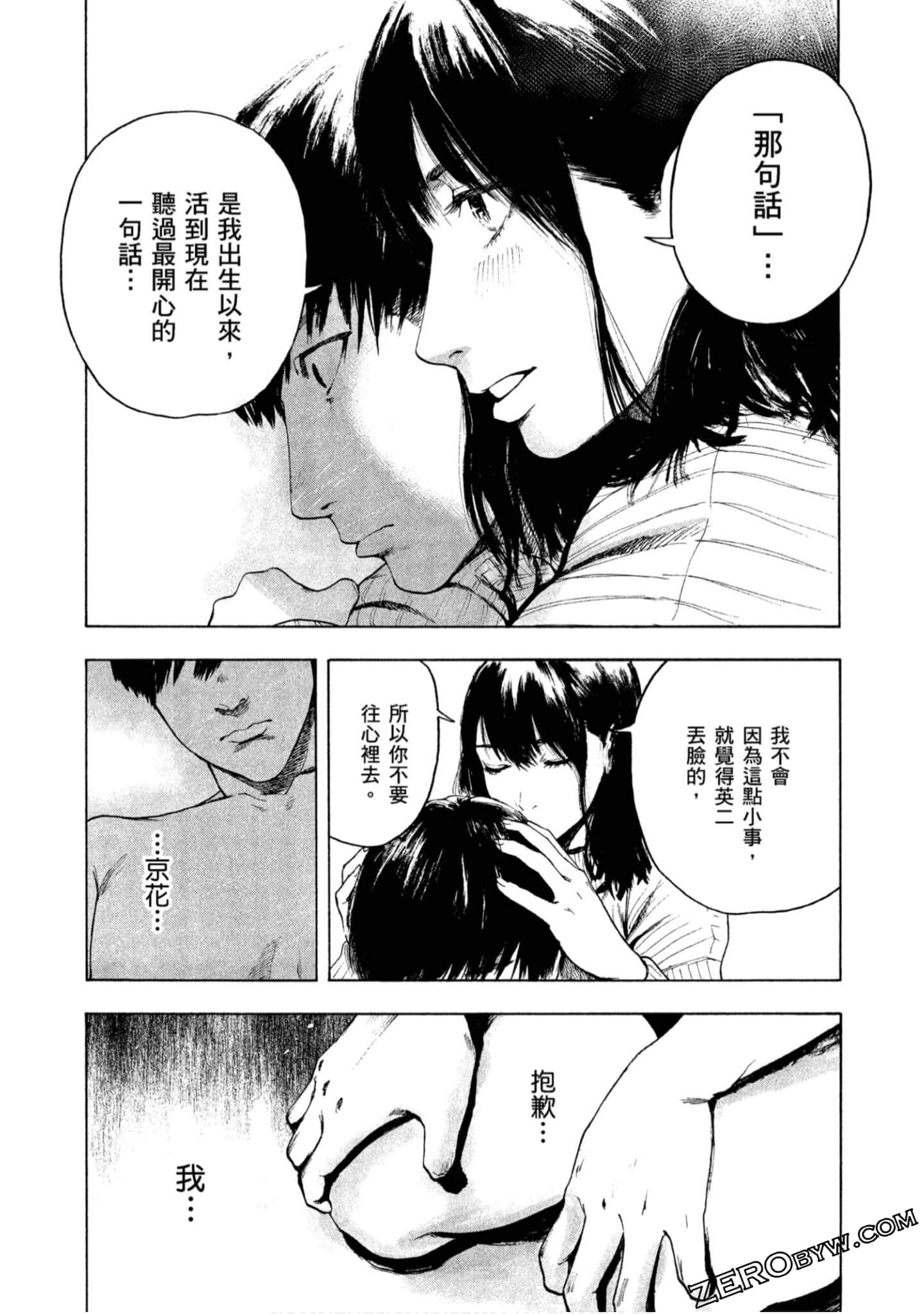 Page 90