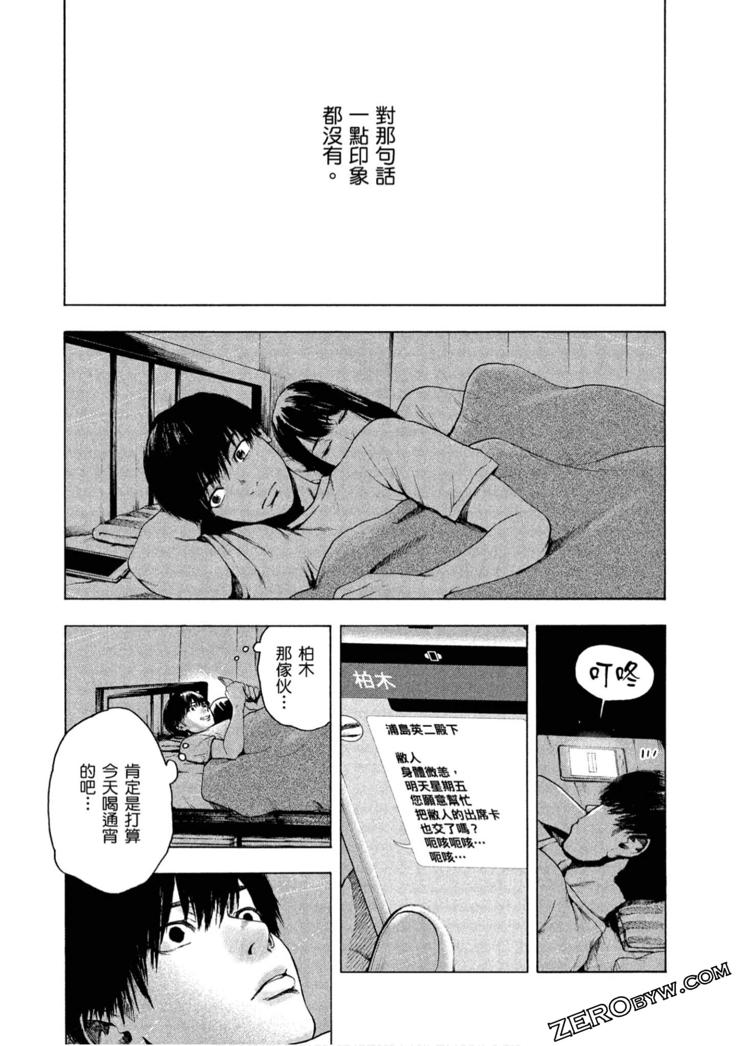 Page 91