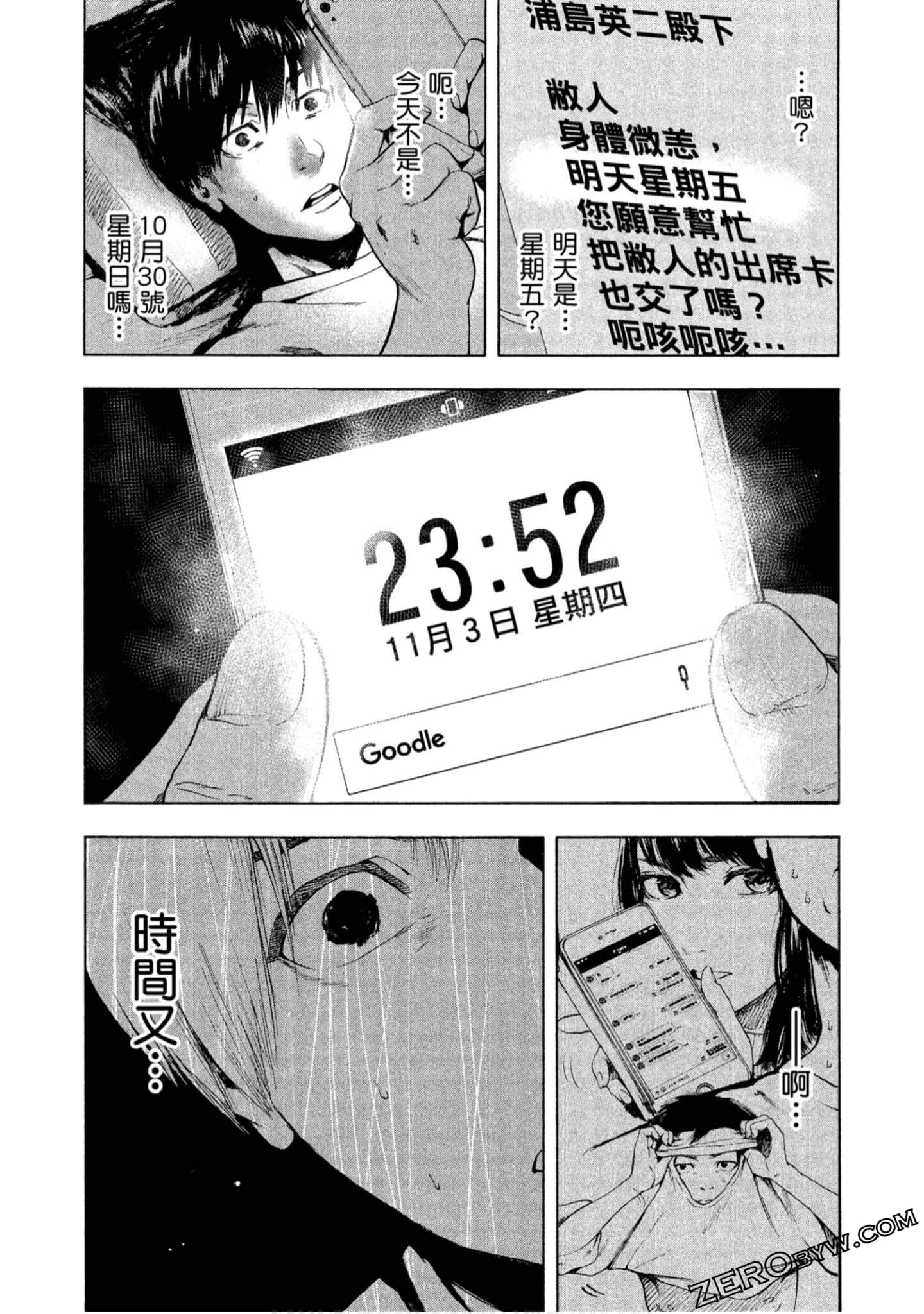 Page 92