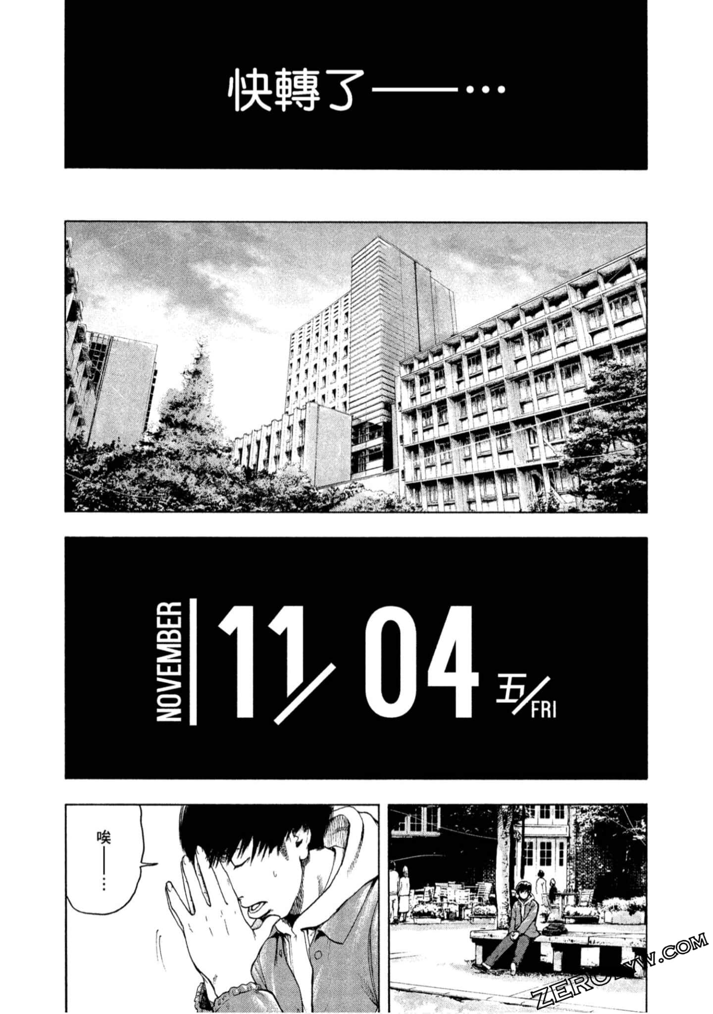 Page 93