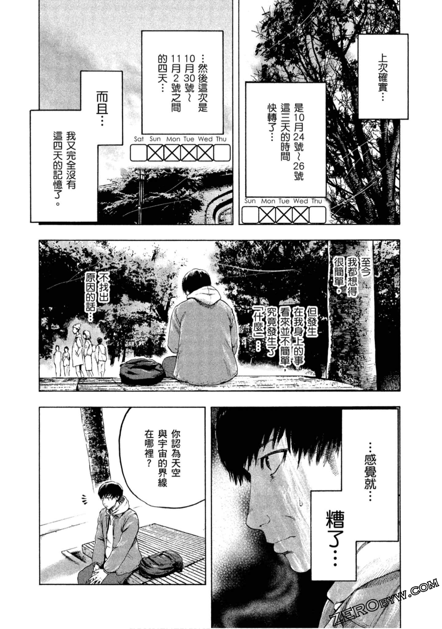 Page 94