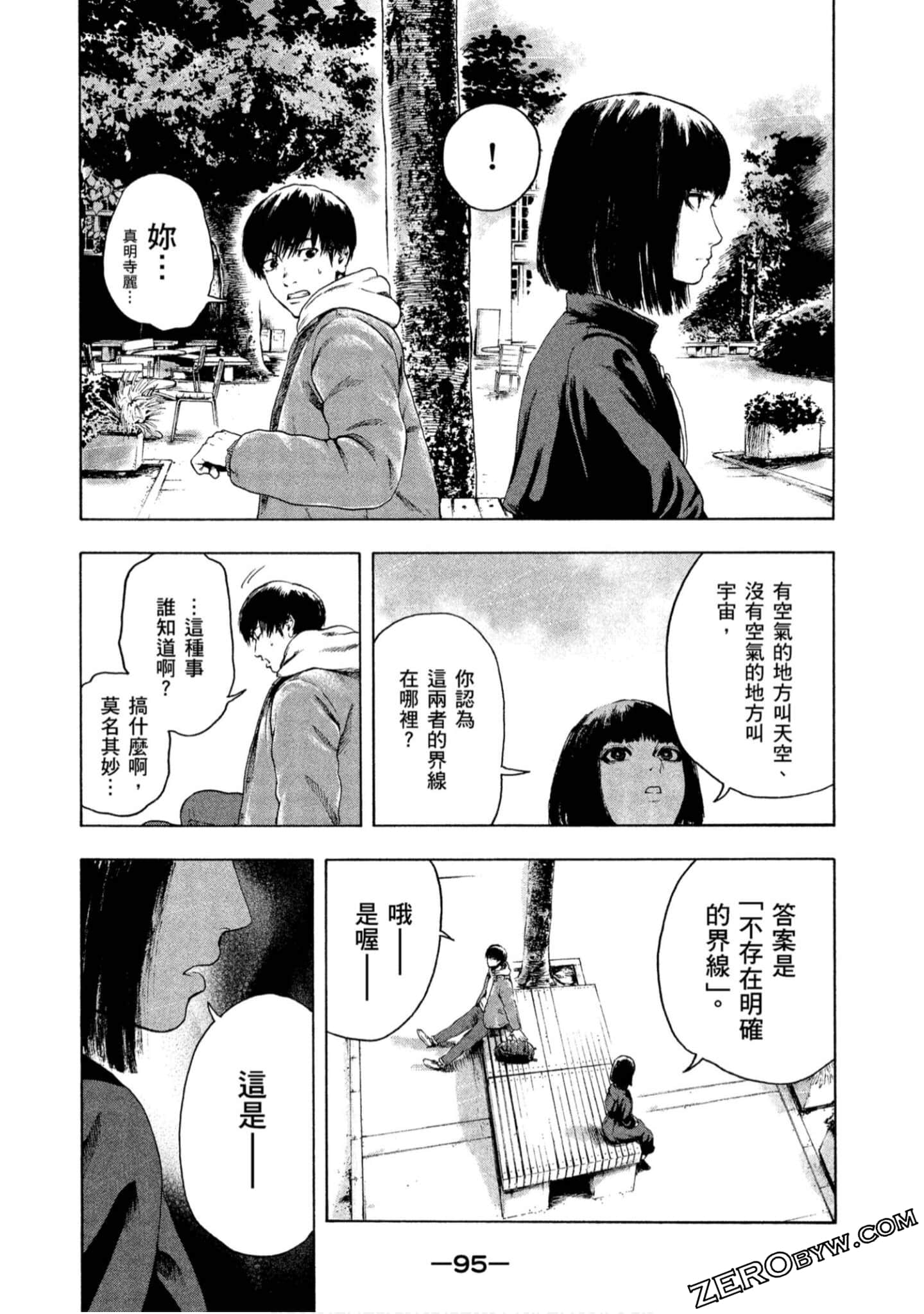 Page 95