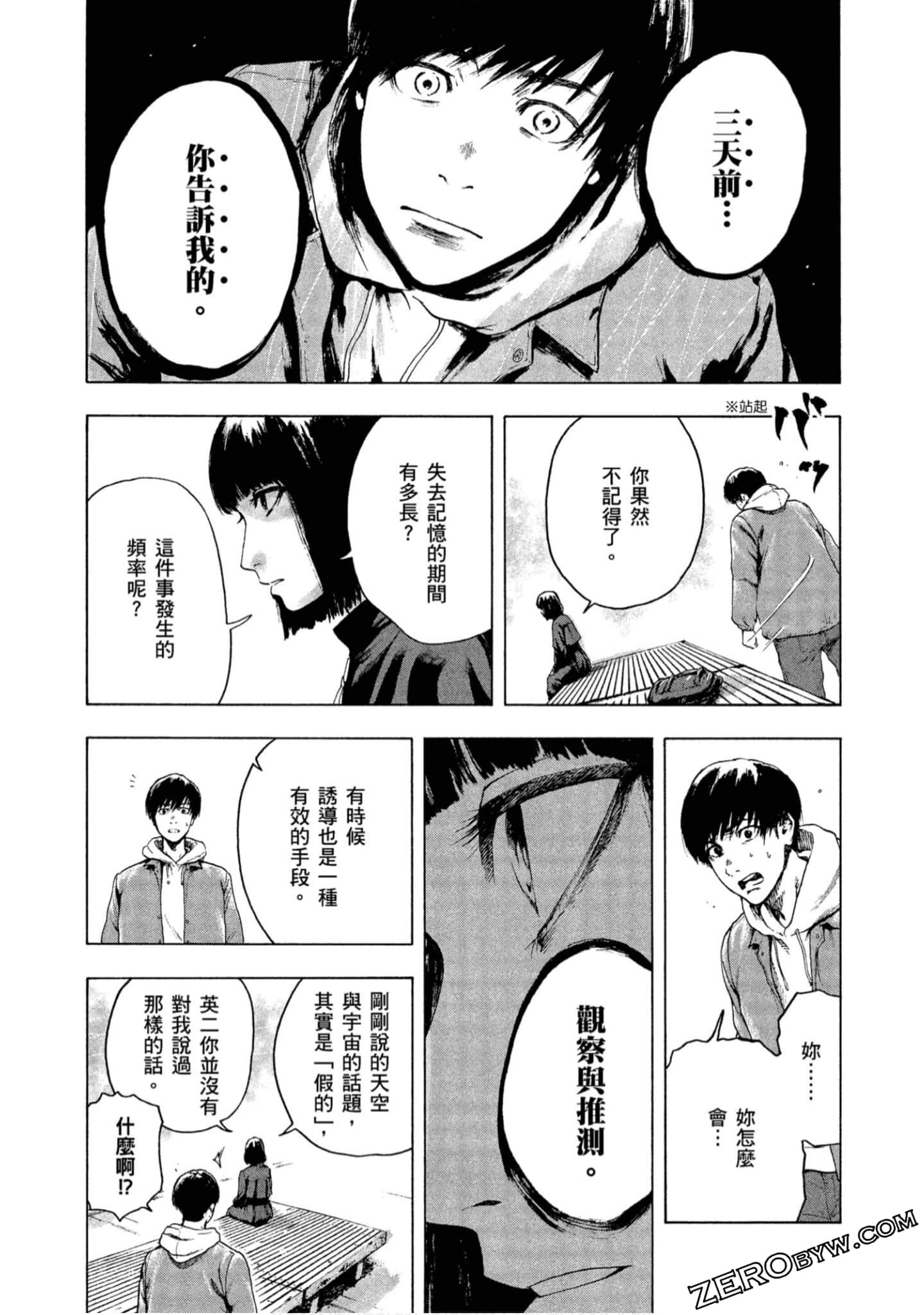 Page 96