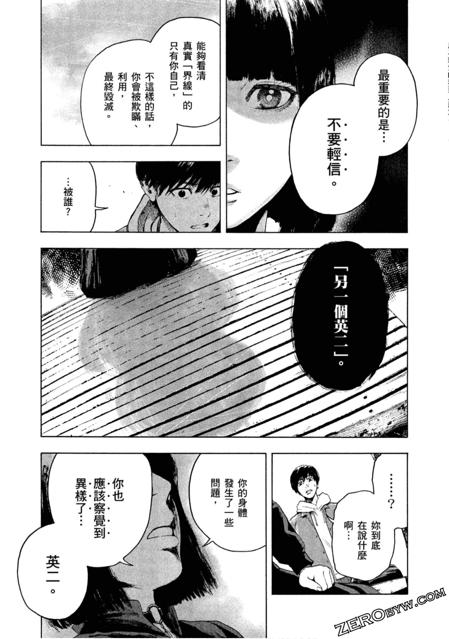 Page 97