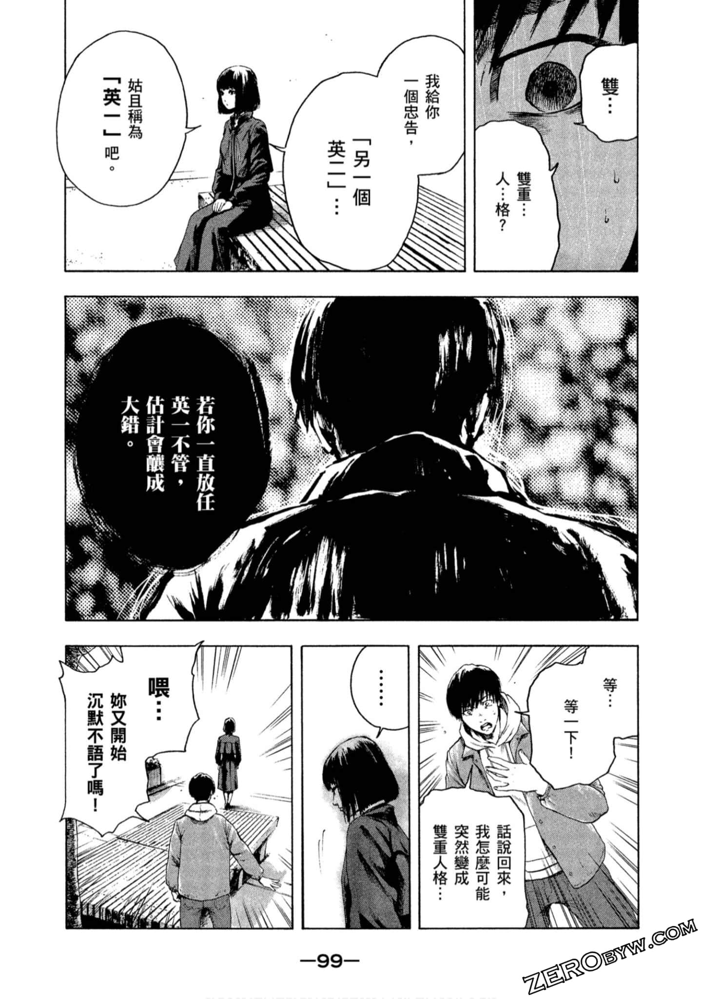 Page 99
