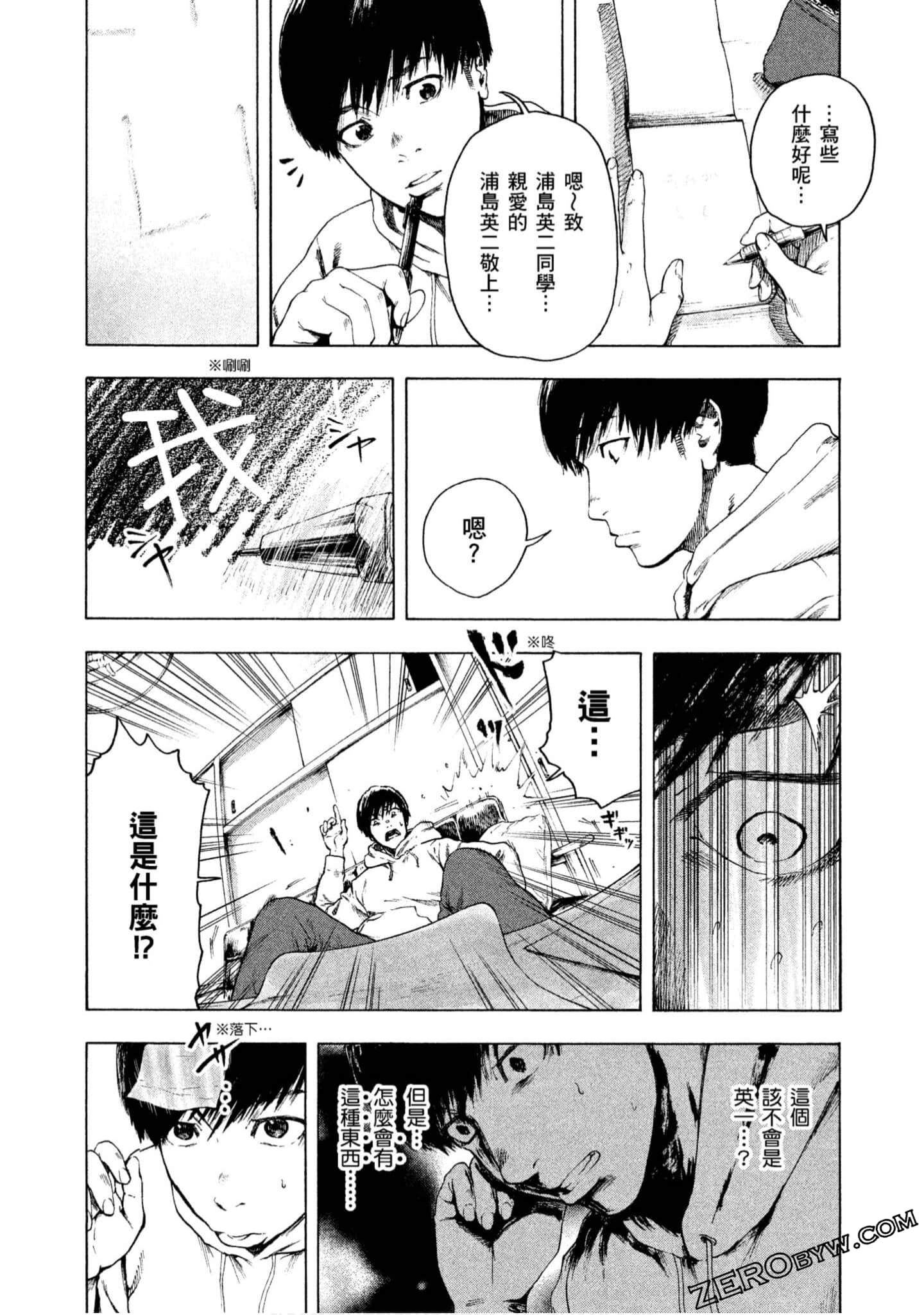Page 103
