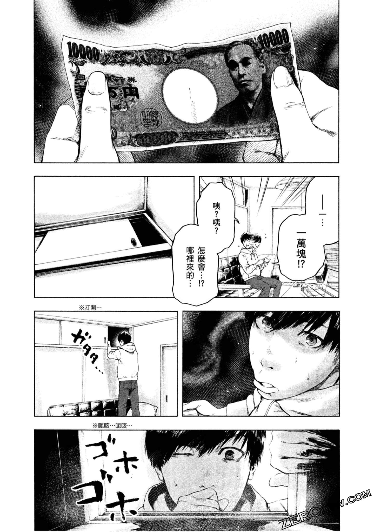 Page 104