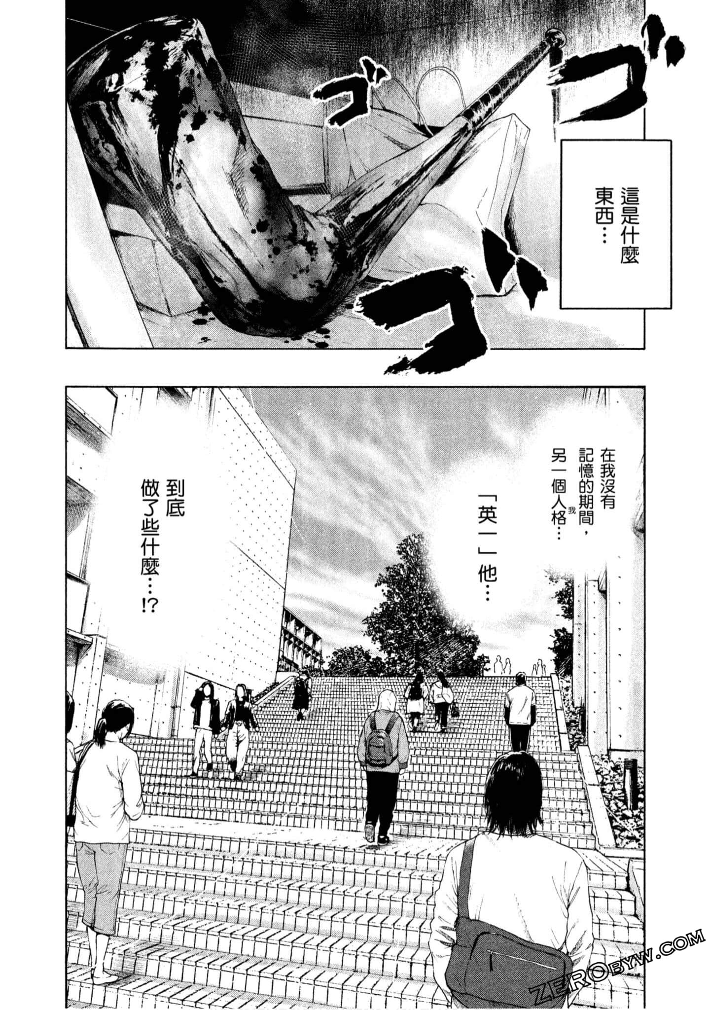 Page 110
