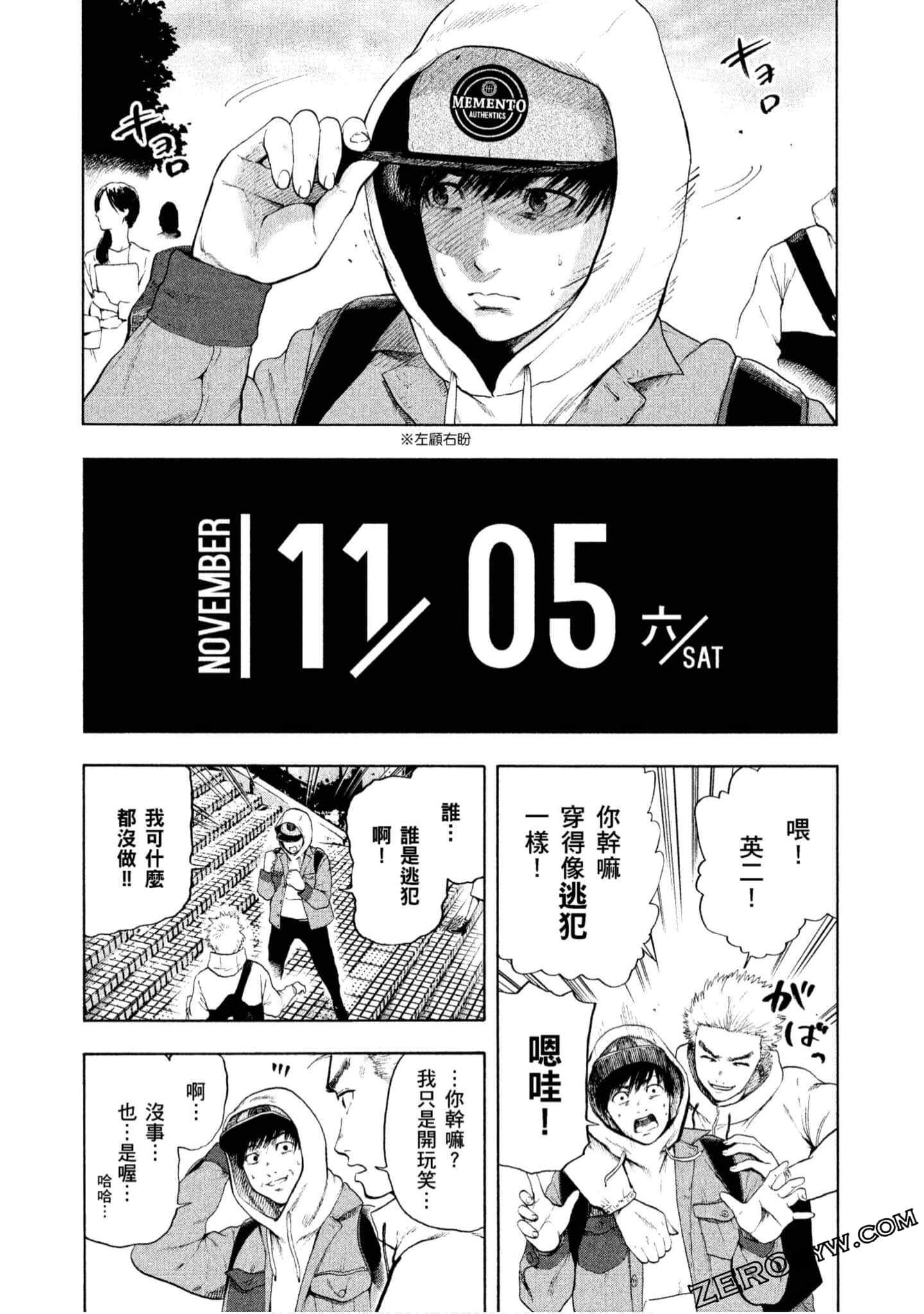 Page 111