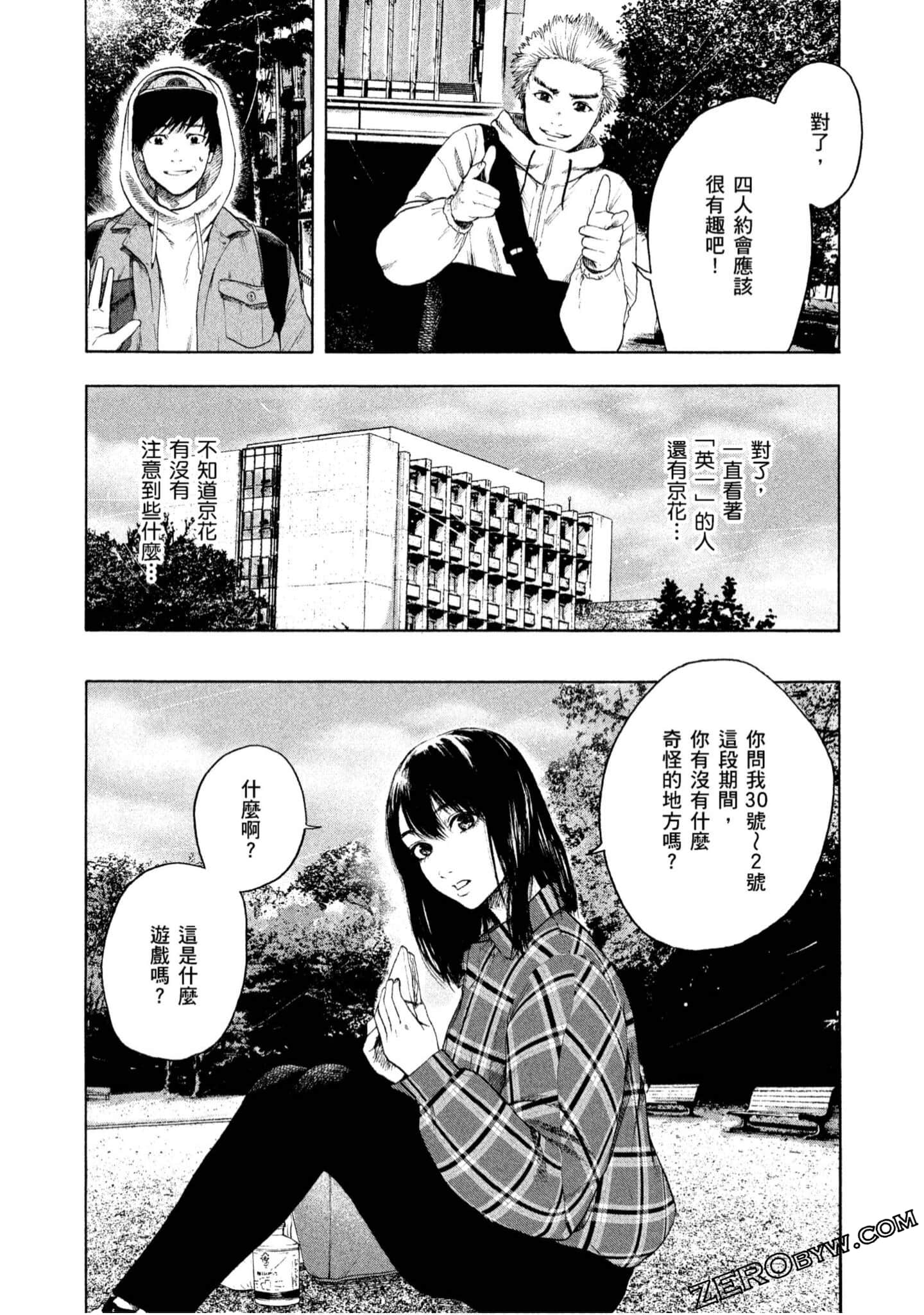 Page 113