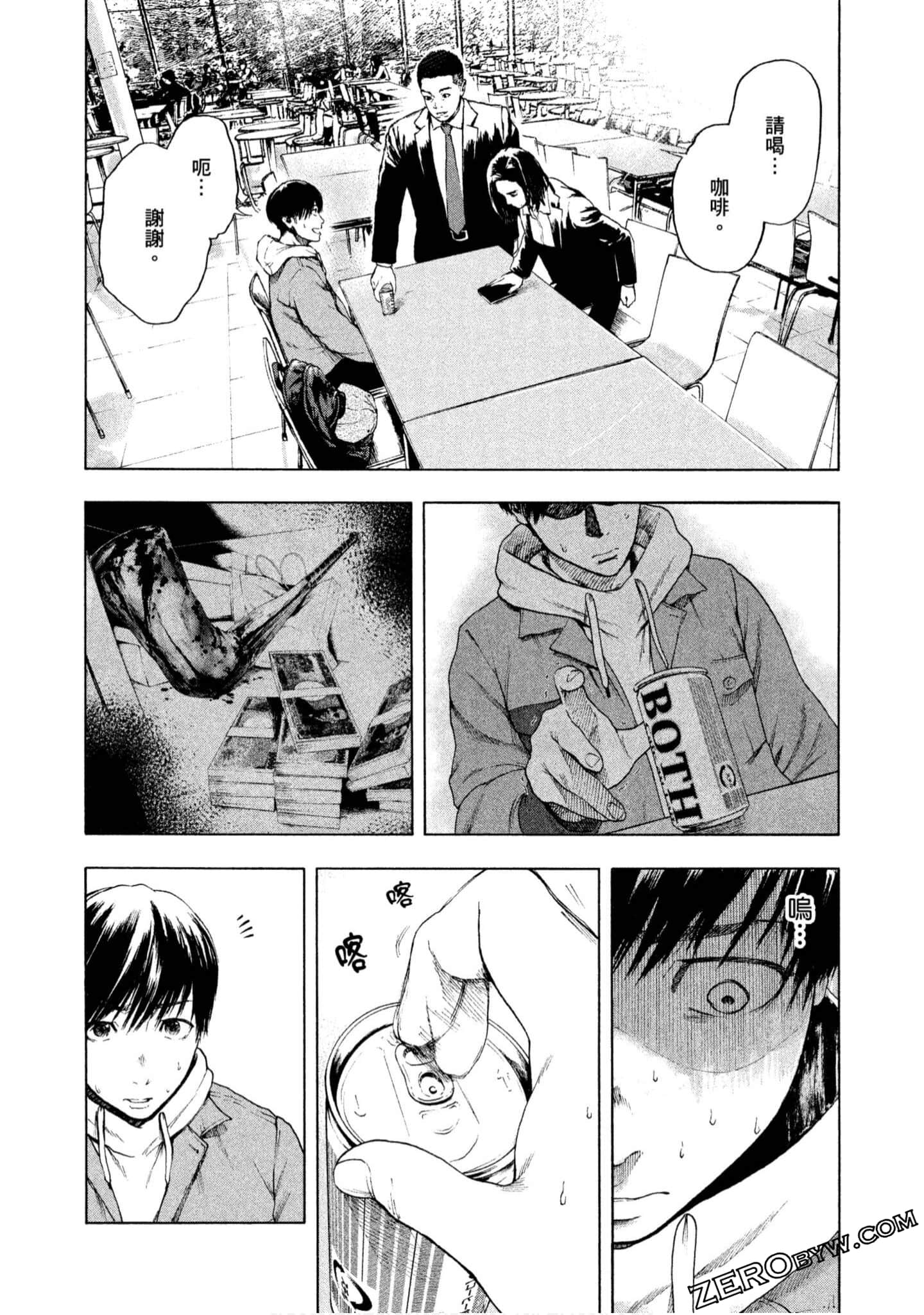 Page 118