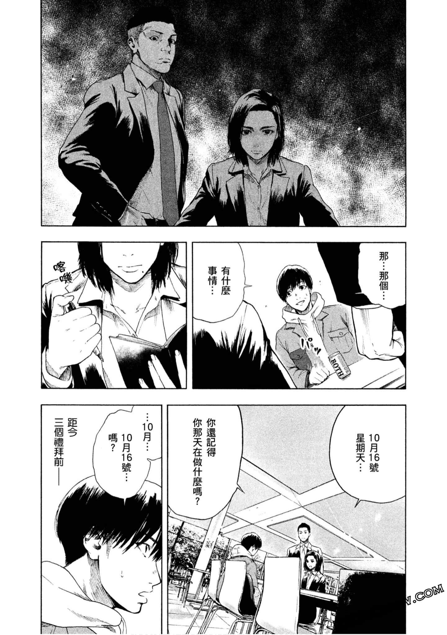 Page 119