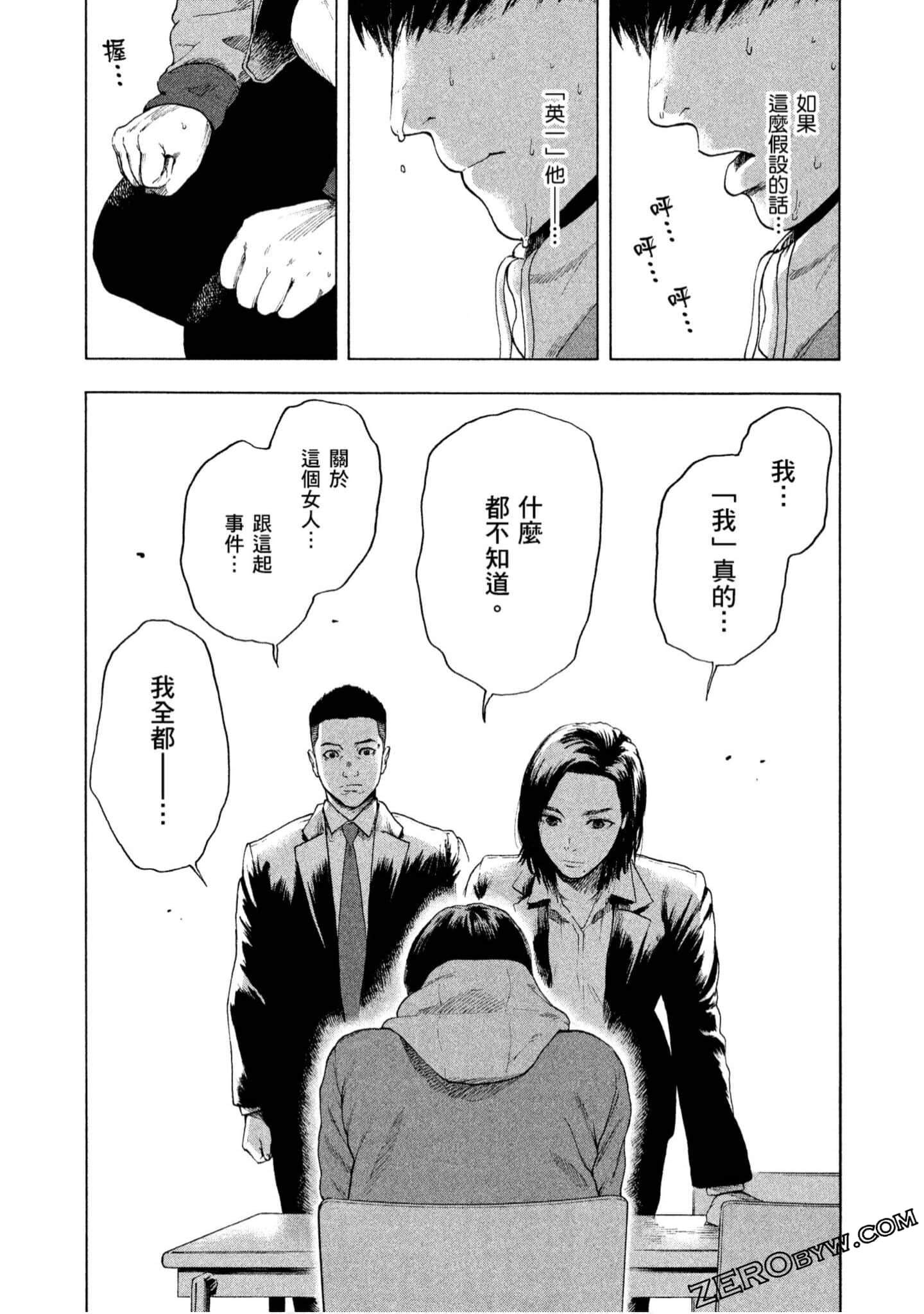 Page 131