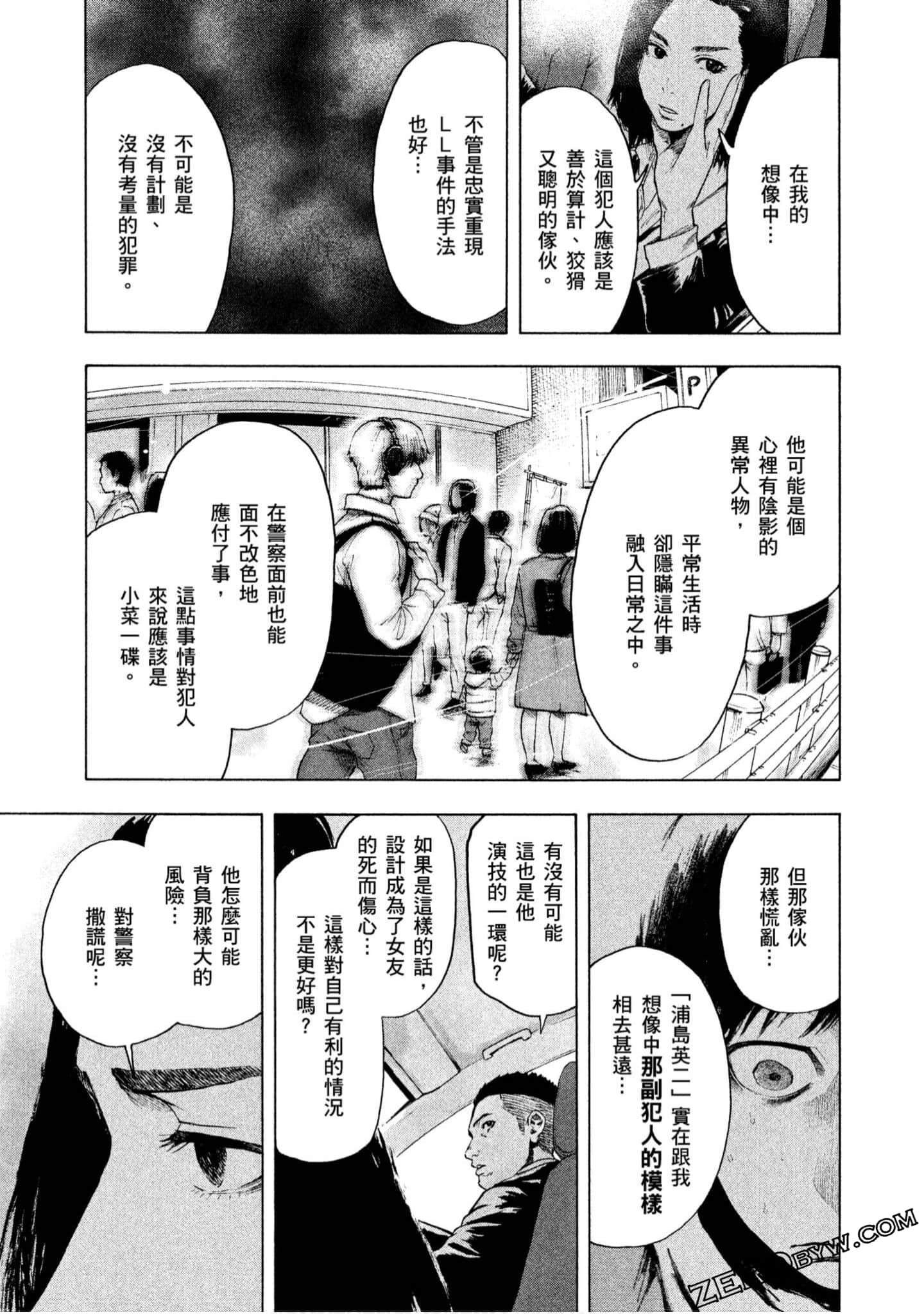Page 133