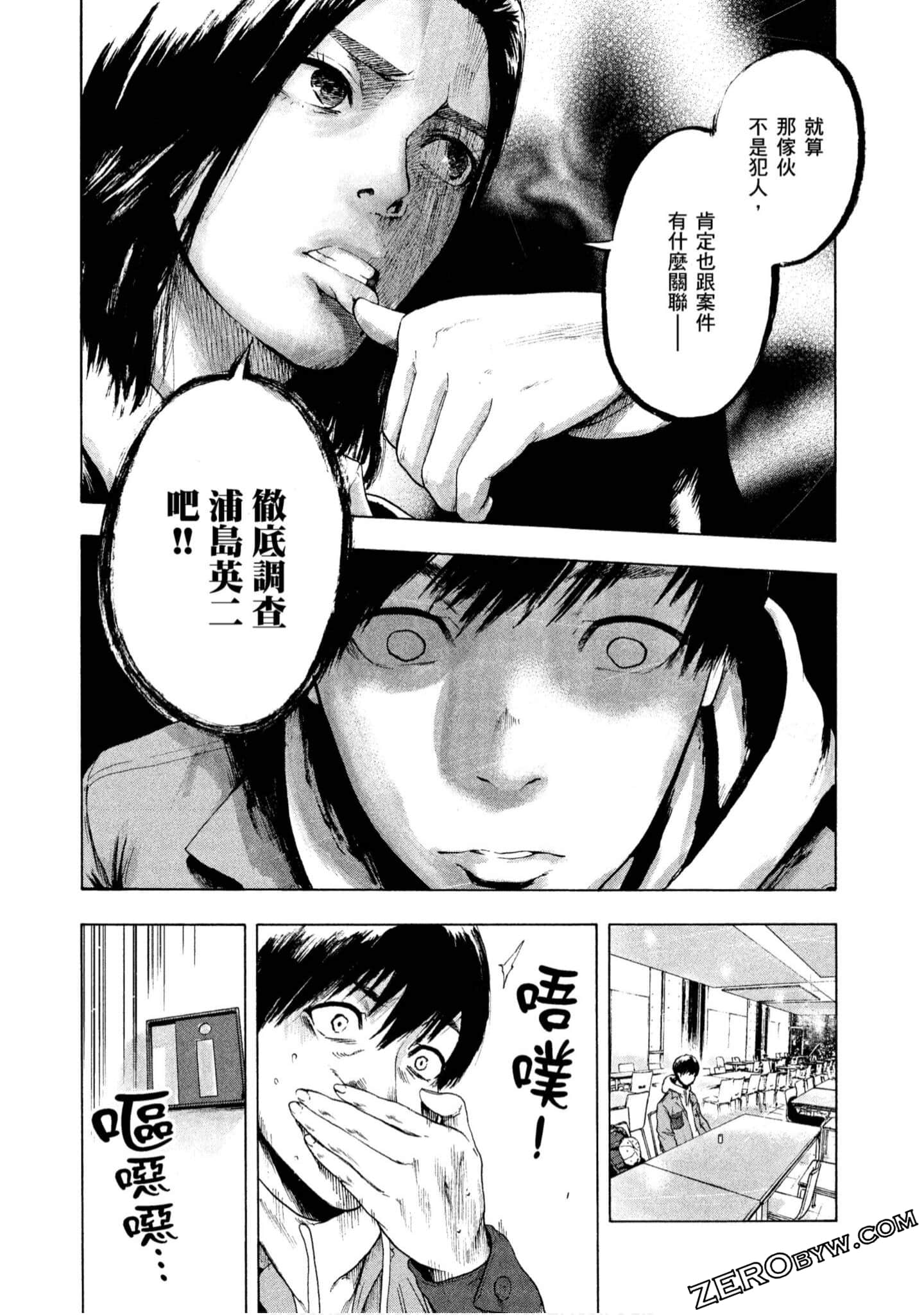 Page 134