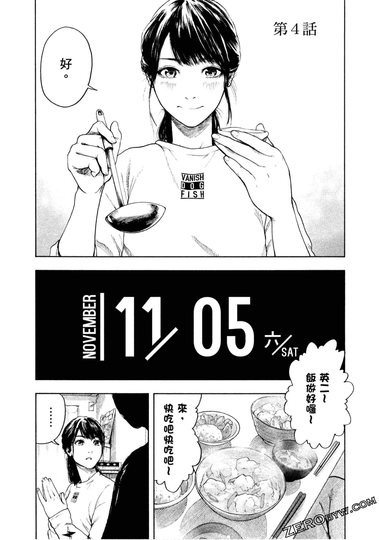 Page 137