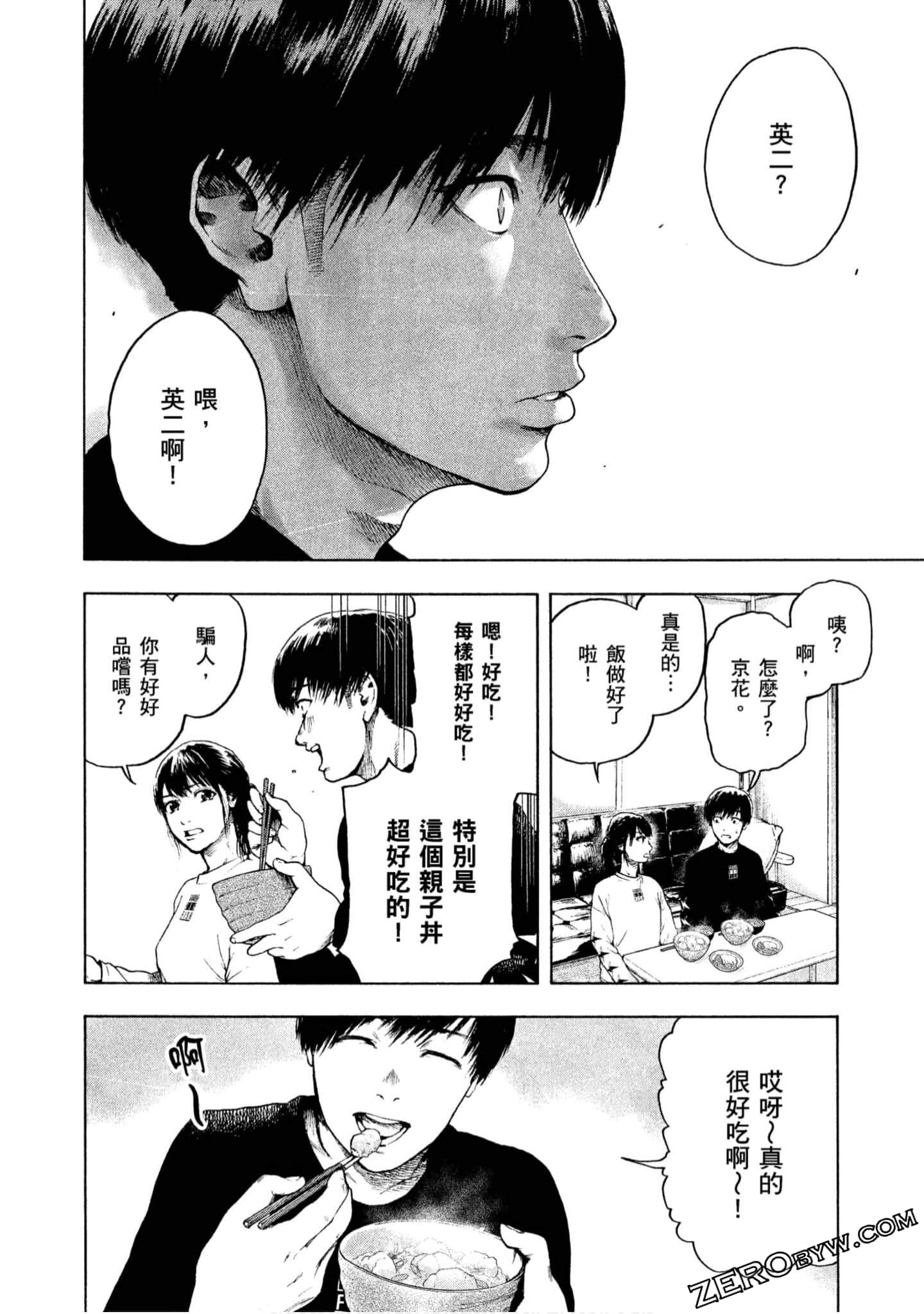 Page 138