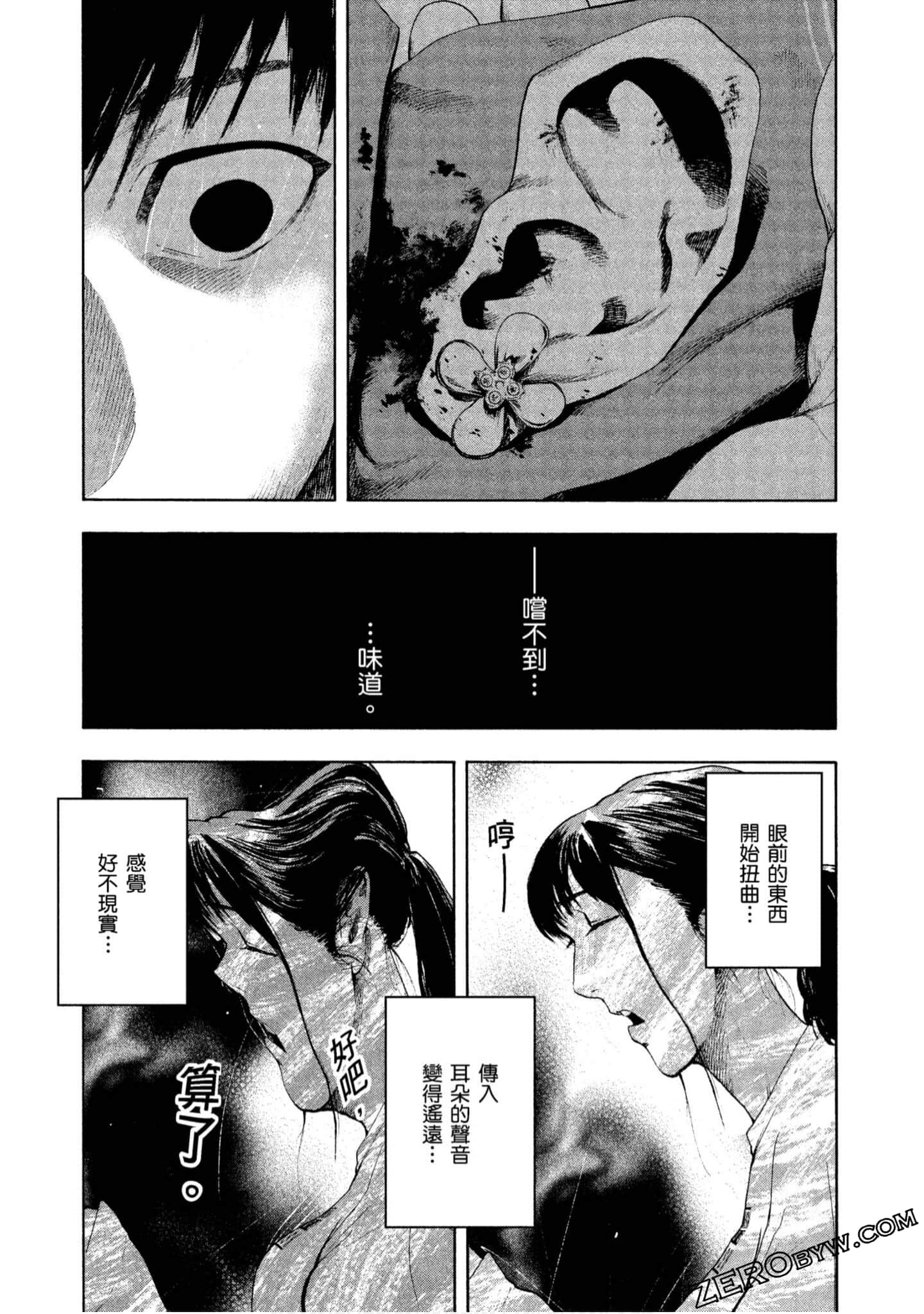 Page 139