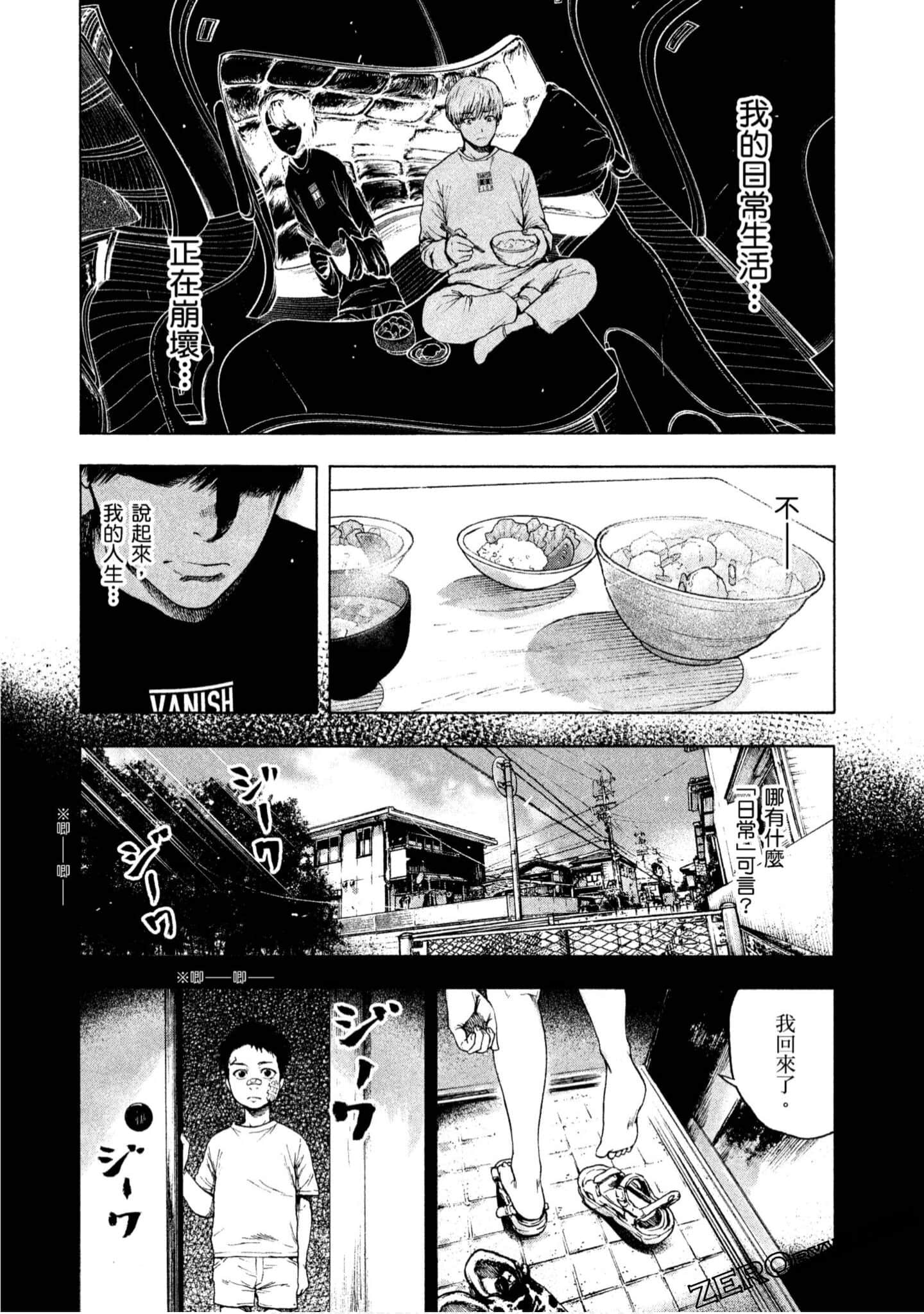Page 140