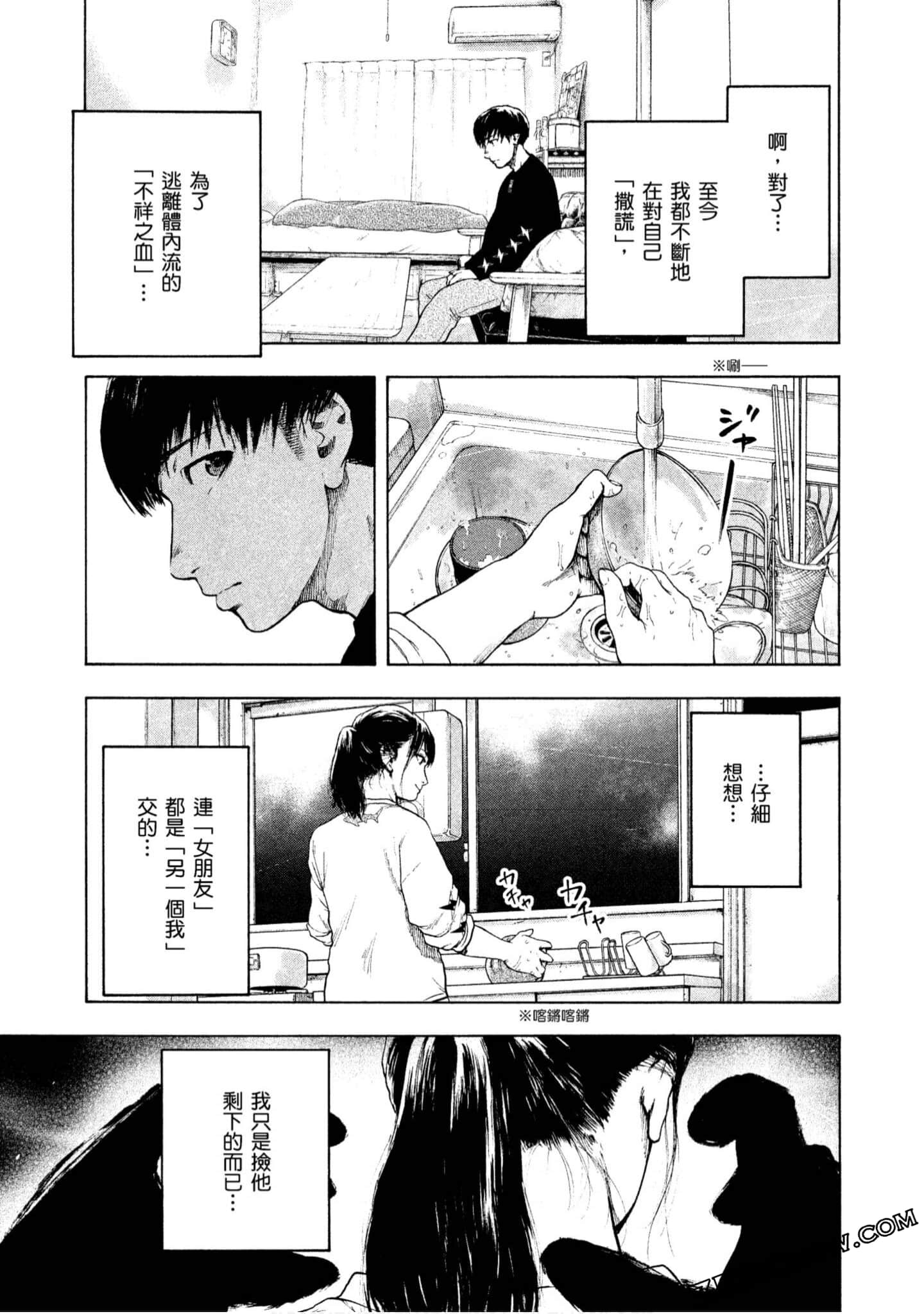 Page 145
