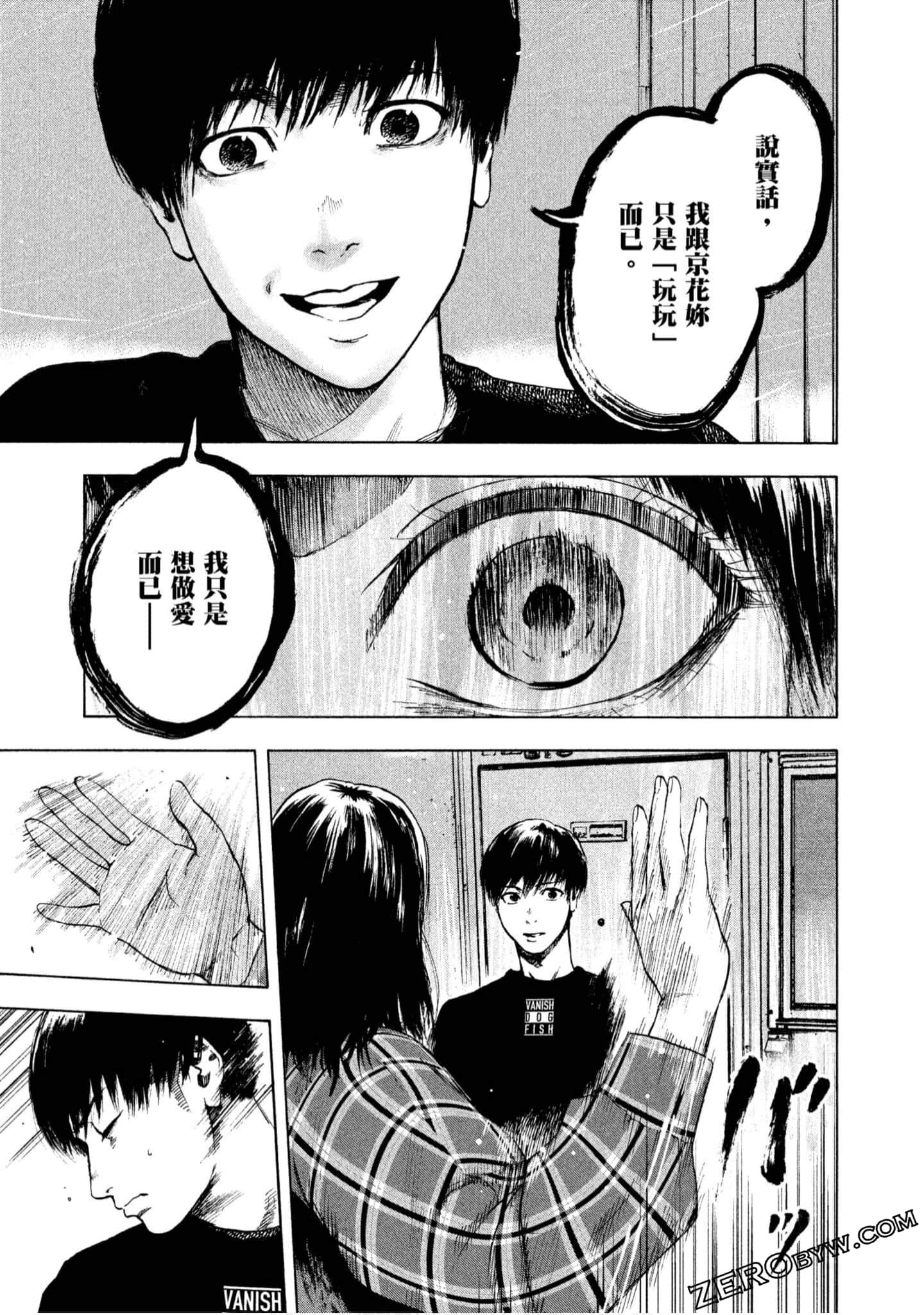 Page 153