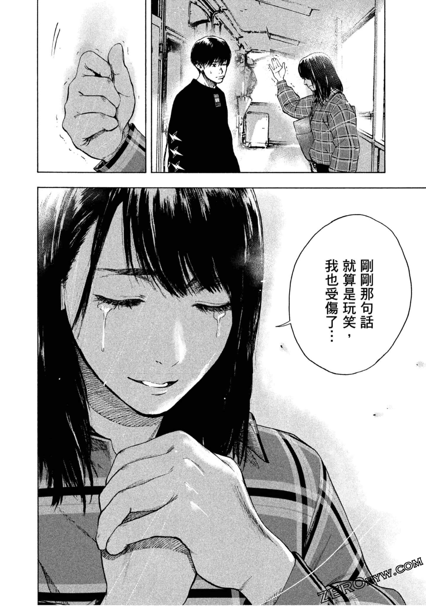 Page 154