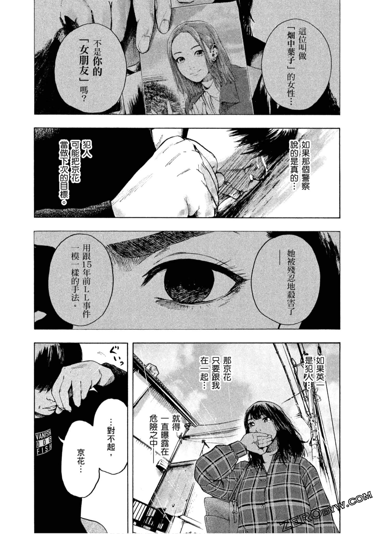 Page 156