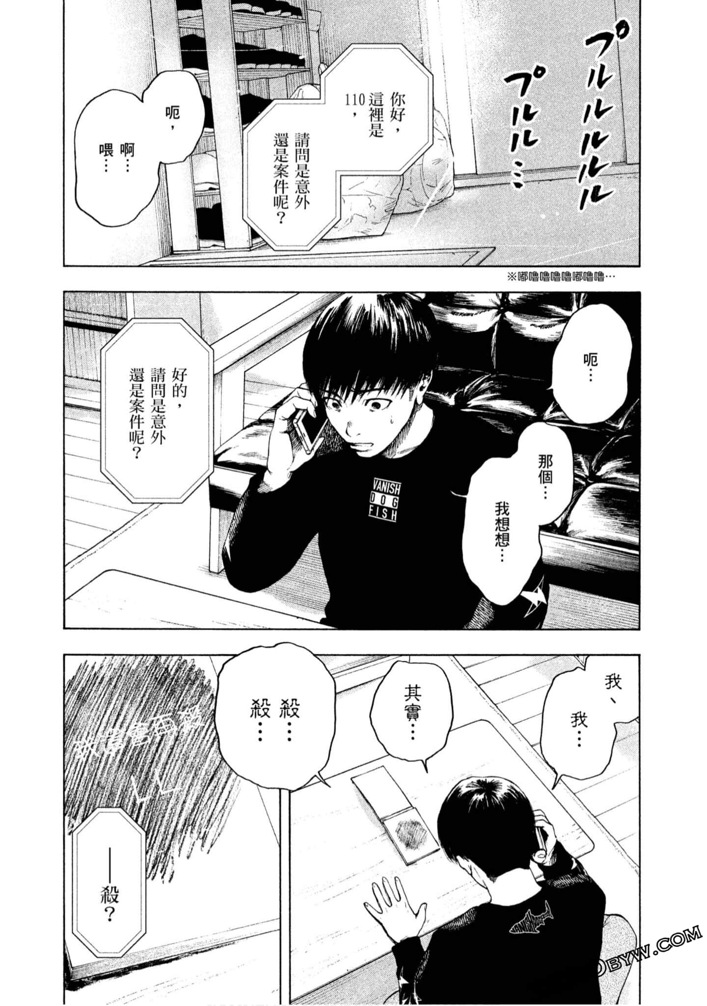 Page 158