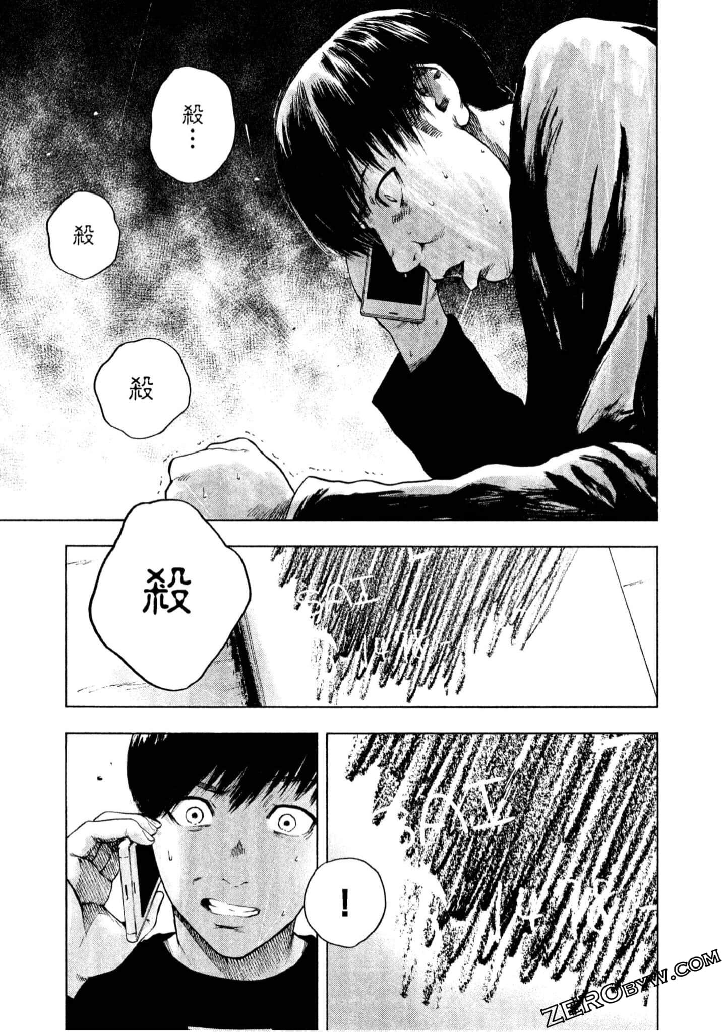 Page 159